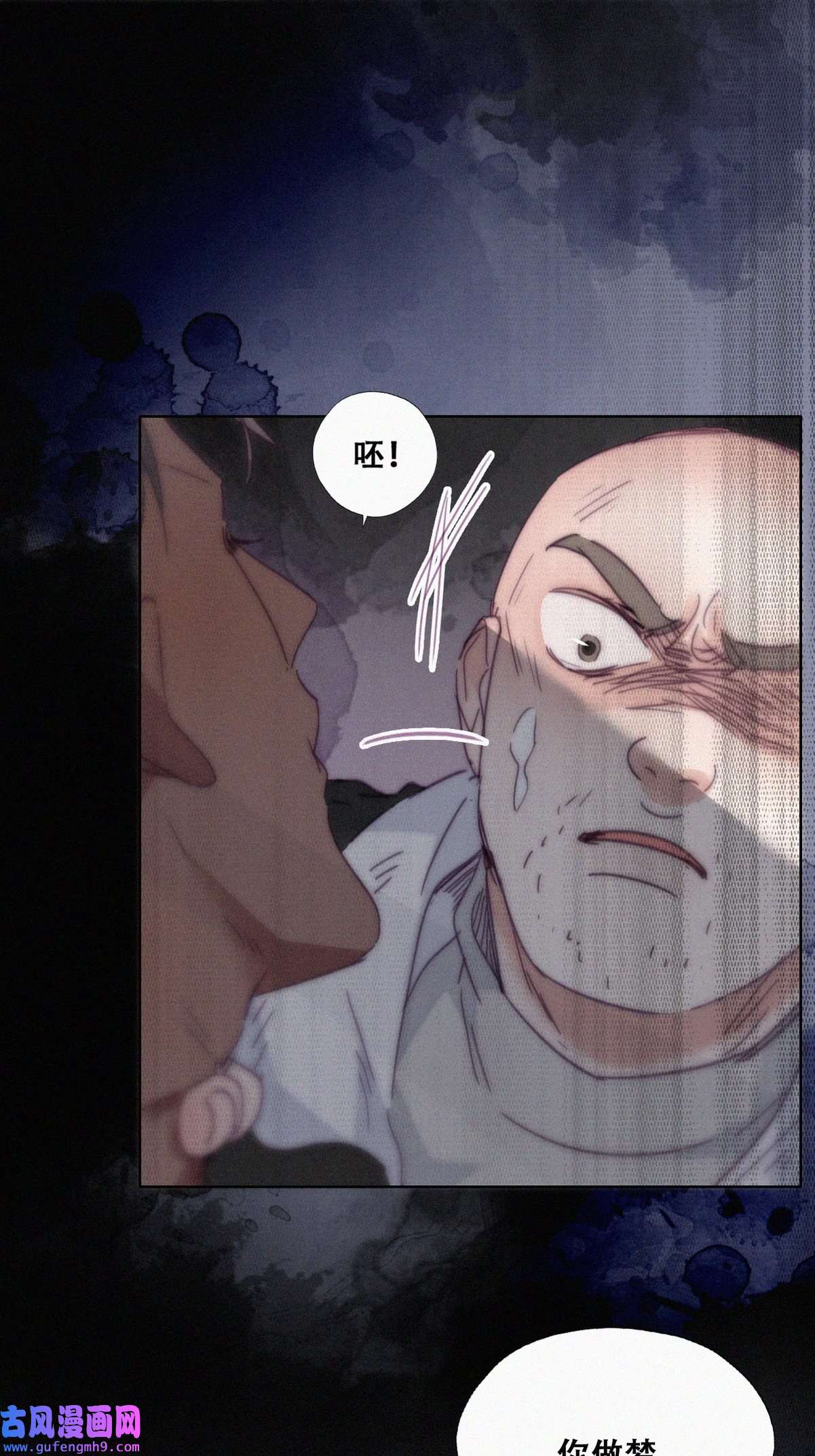逆袭之好孕人生178 废了刀疤脸