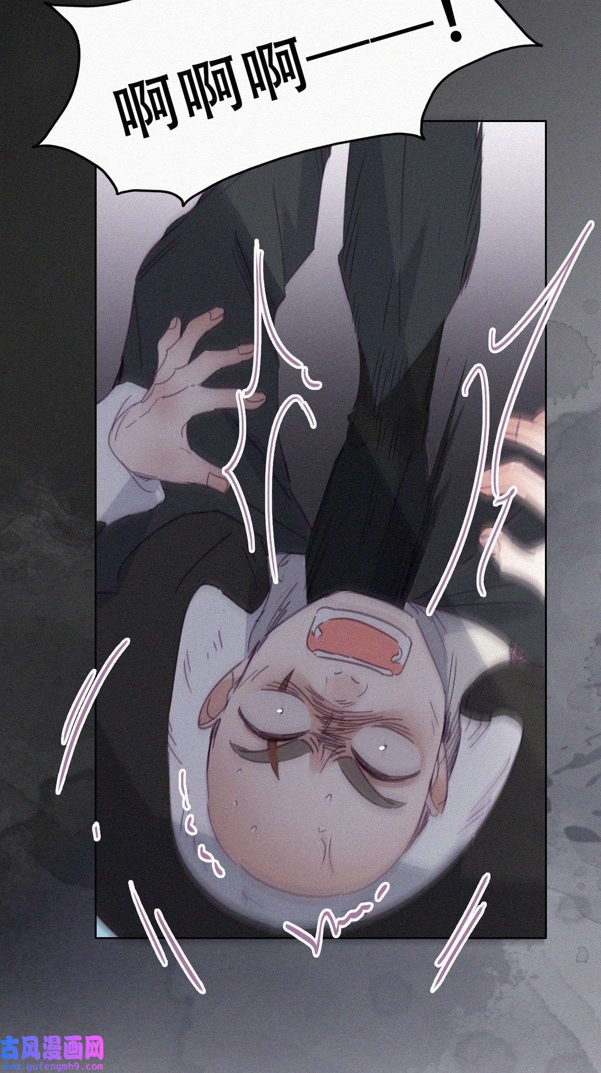 逆袭之好孕人生178 废了刀疤脸