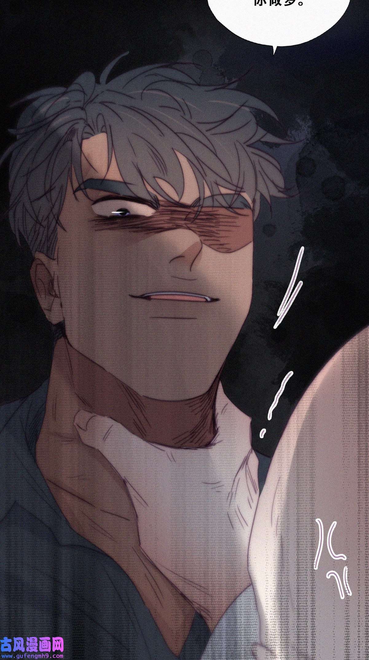 逆袭之好孕人生178 废了刀疤脸