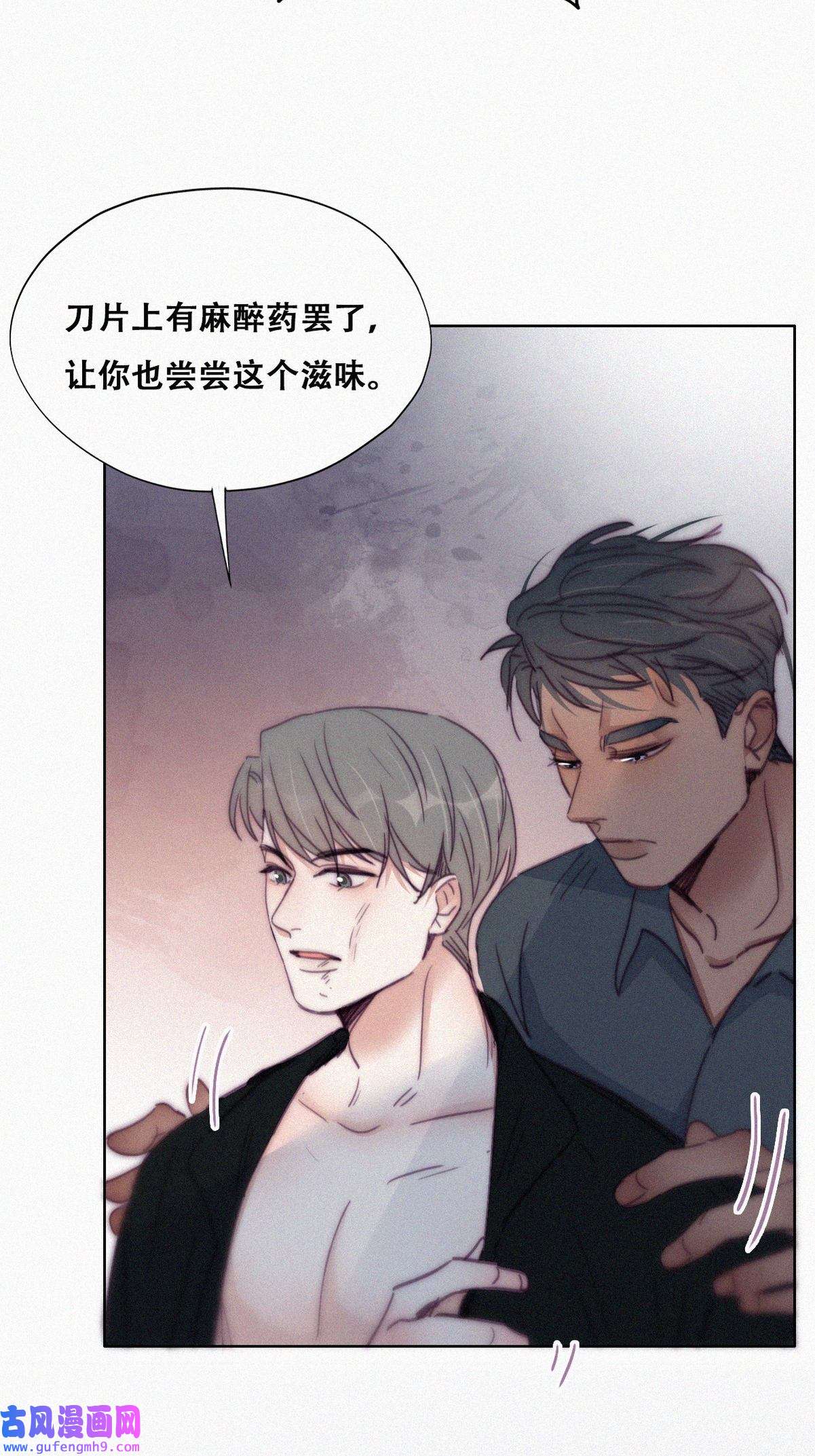 逆袭之好孕人生178 废了刀疤脸