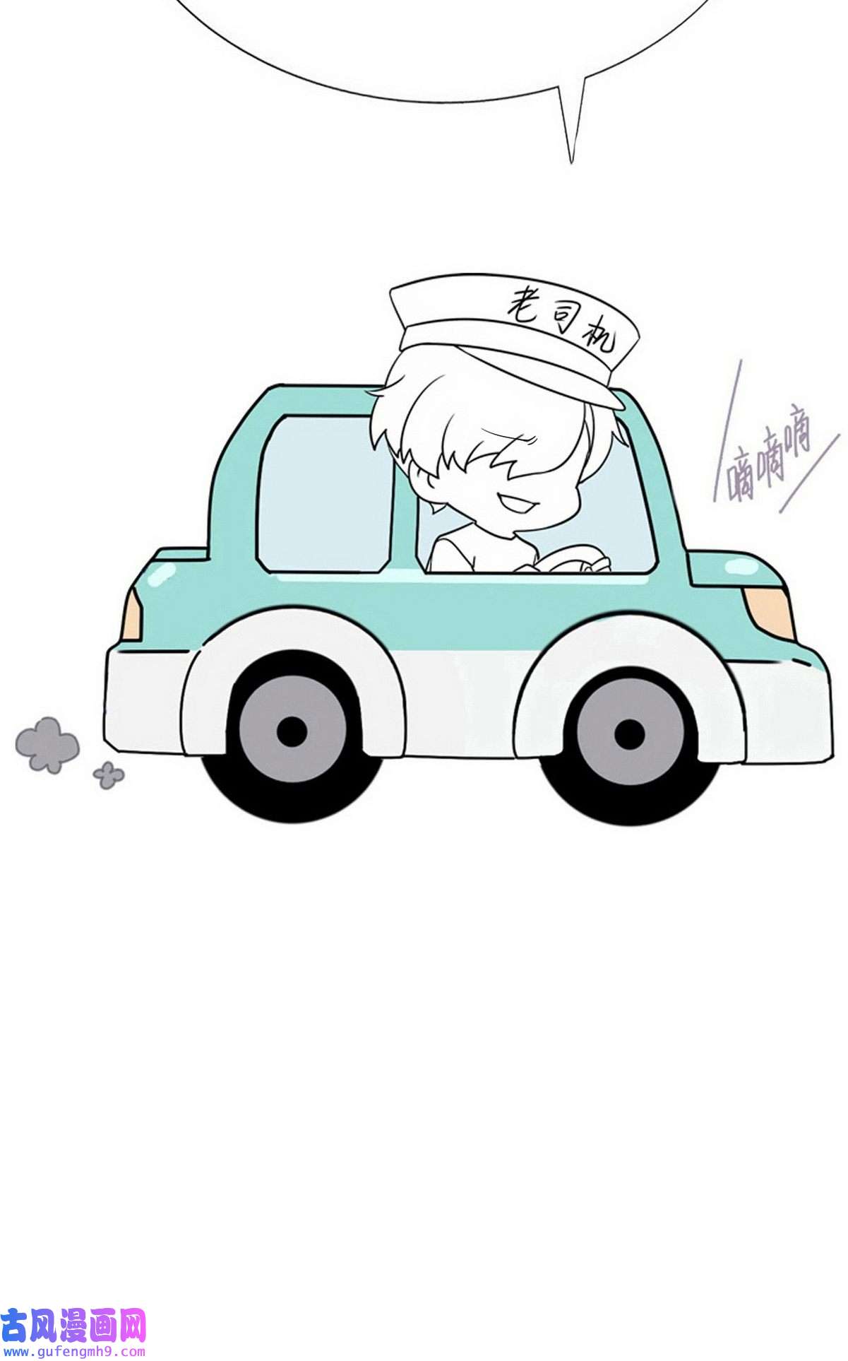 逆袭之好孕人生178 废了刀疤脸