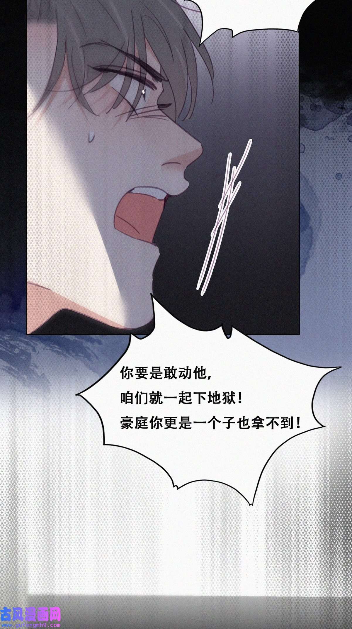 逆袭之好孕人生178 废了刀疤脸