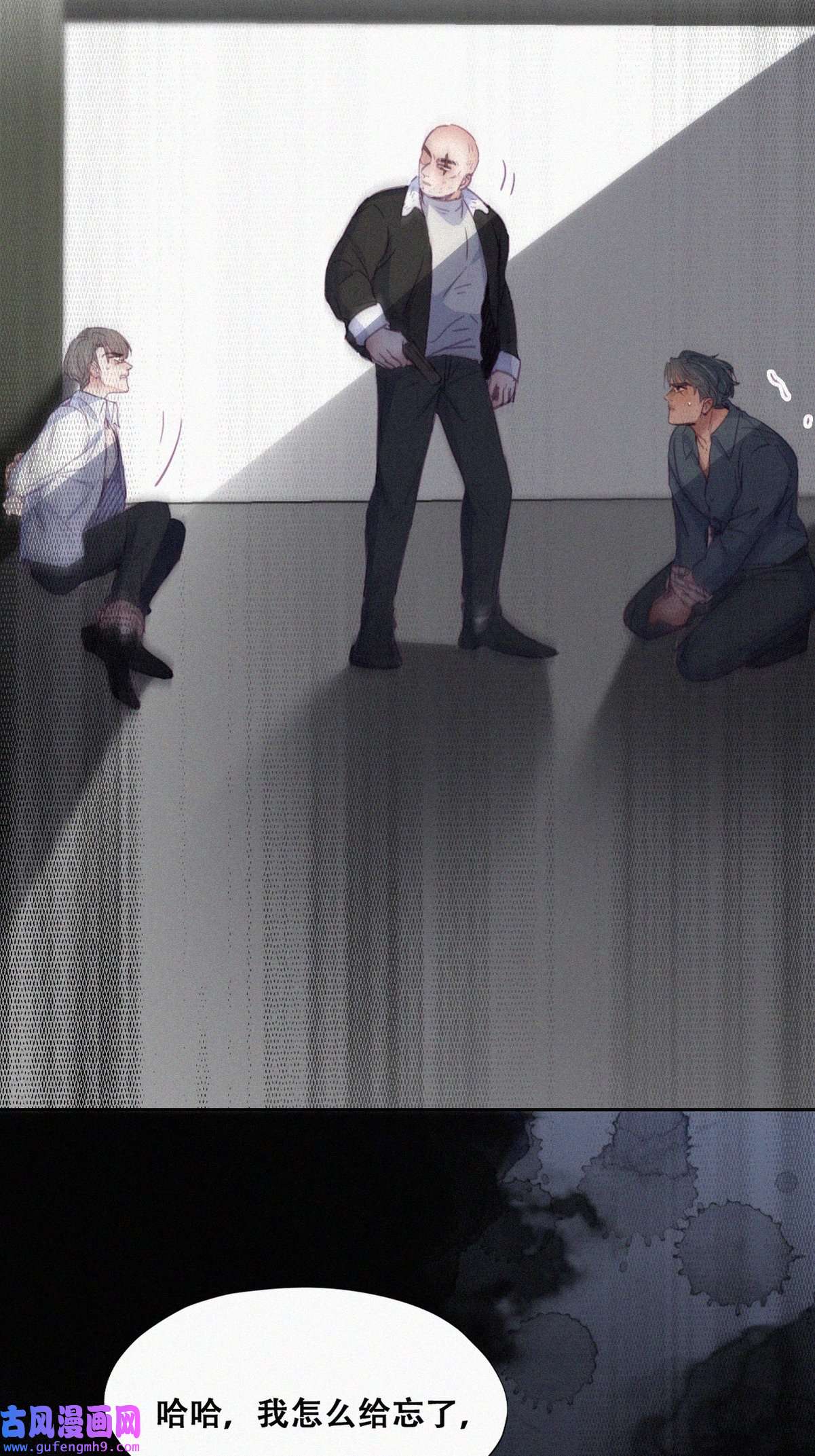 逆袭之好孕人生178 废了刀疤脸