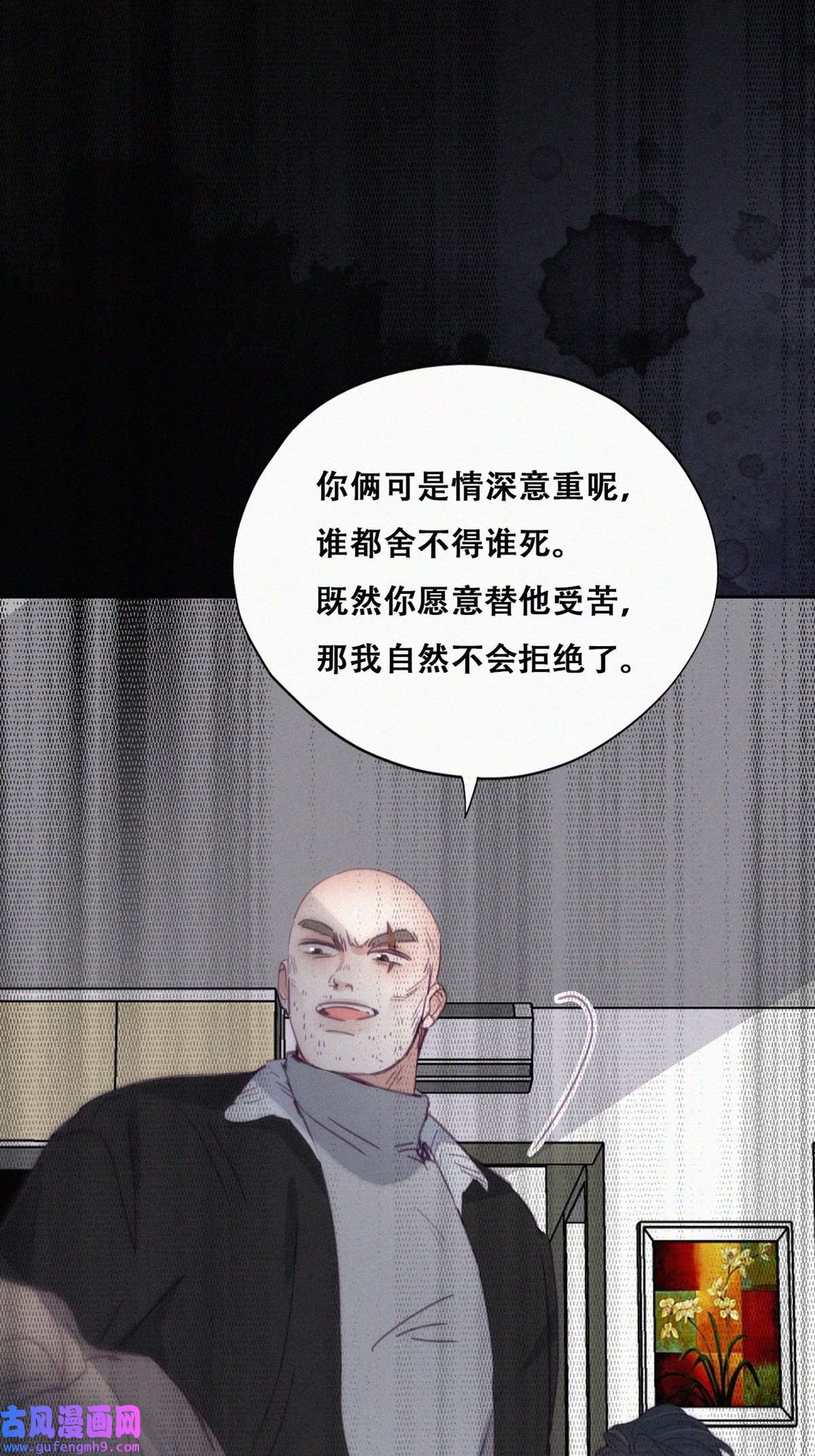 逆袭之好孕人生178 废了刀疤脸
