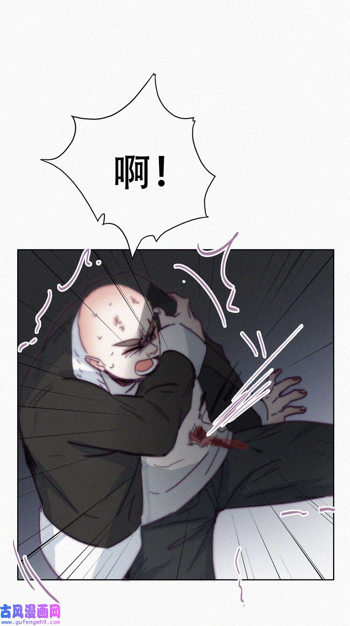 逆袭之好孕人生179 端了坤帮