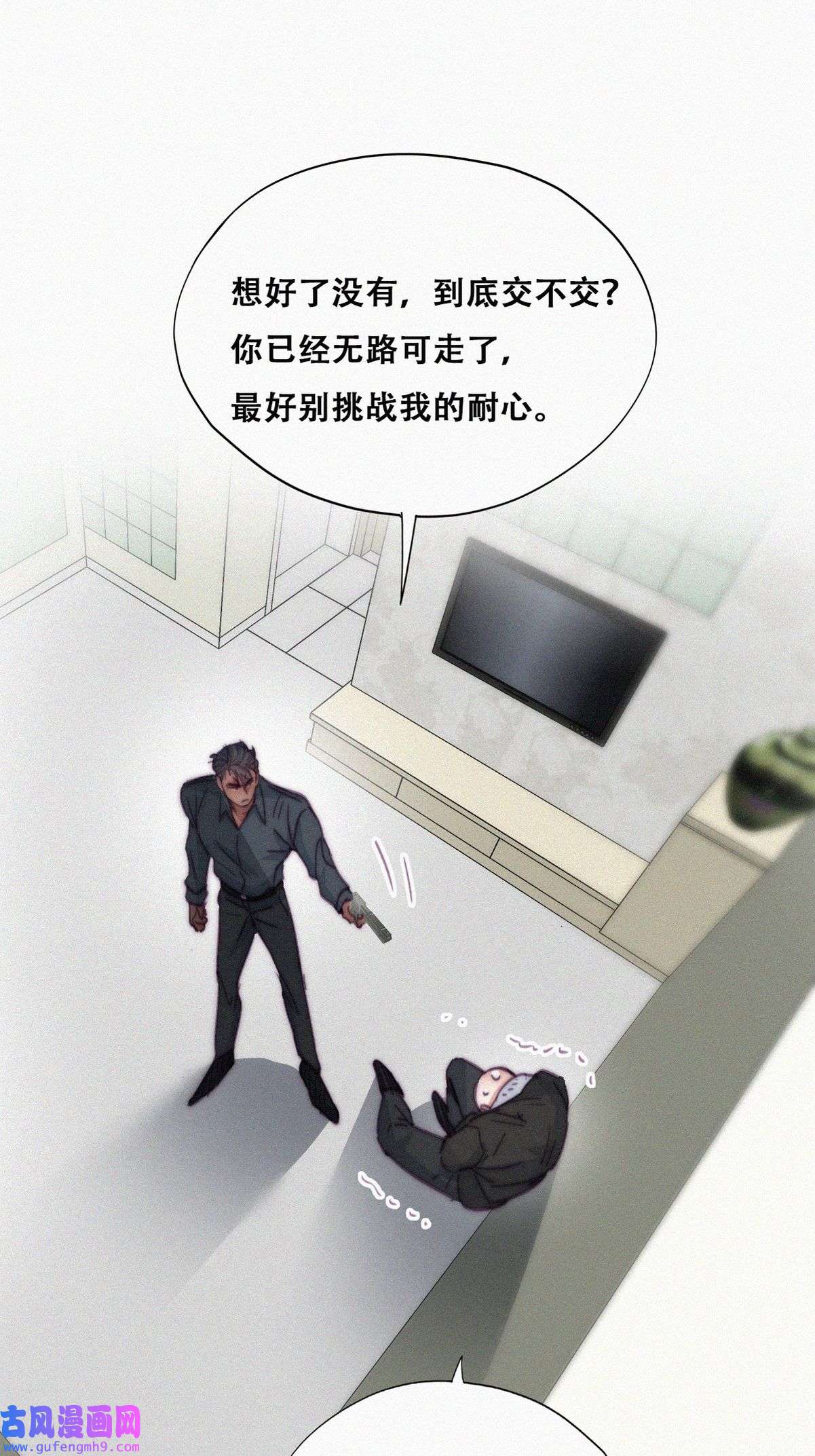 逆袭之好孕人生179 端了坤帮