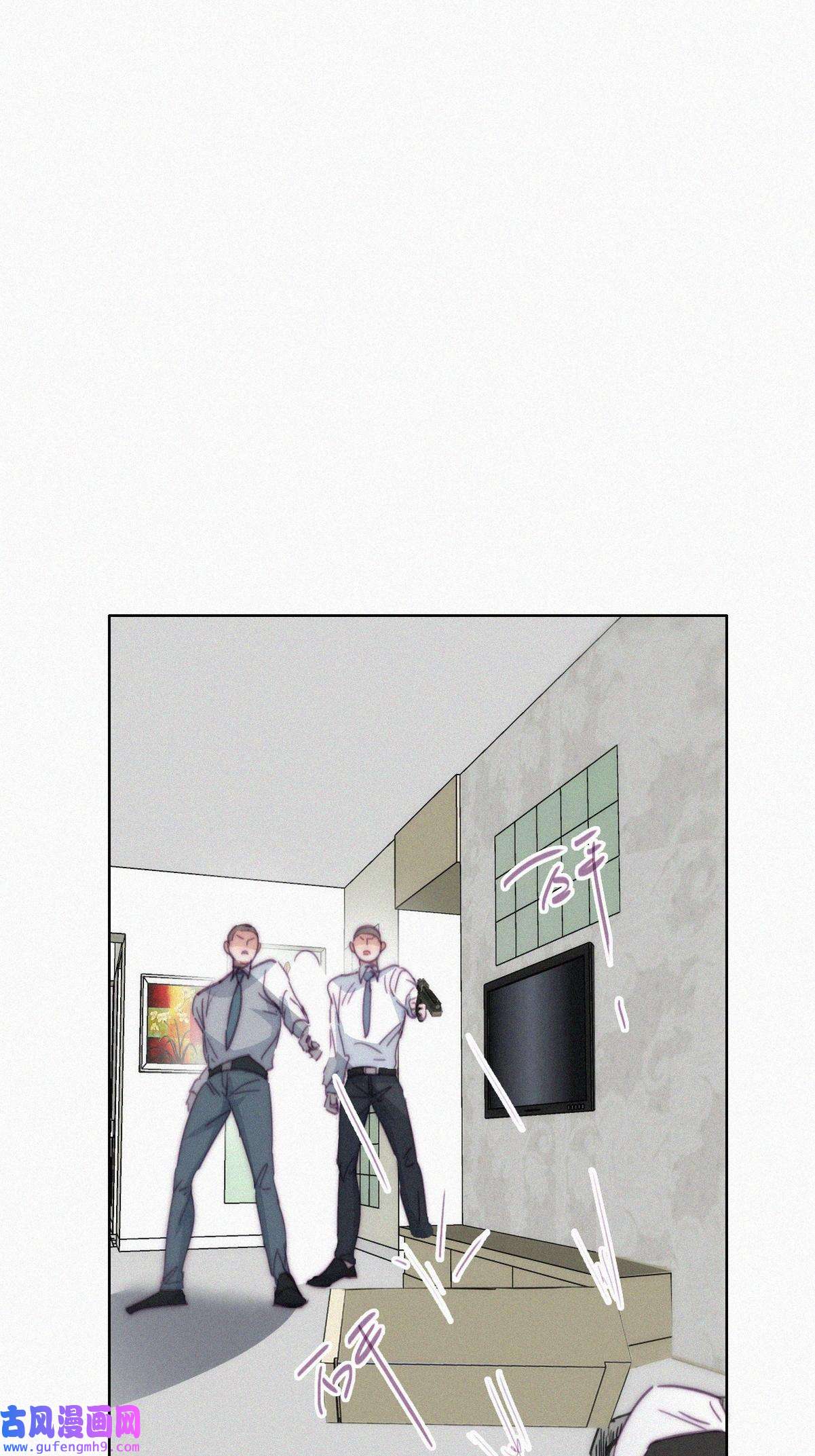 逆袭之好孕人生179 端了坤帮