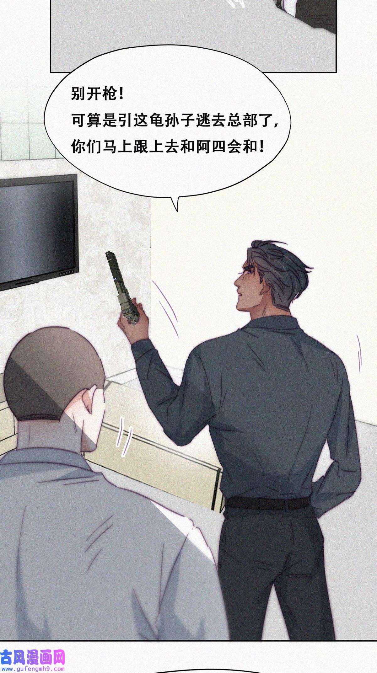 逆袭之好孕人生179 端了坤帮