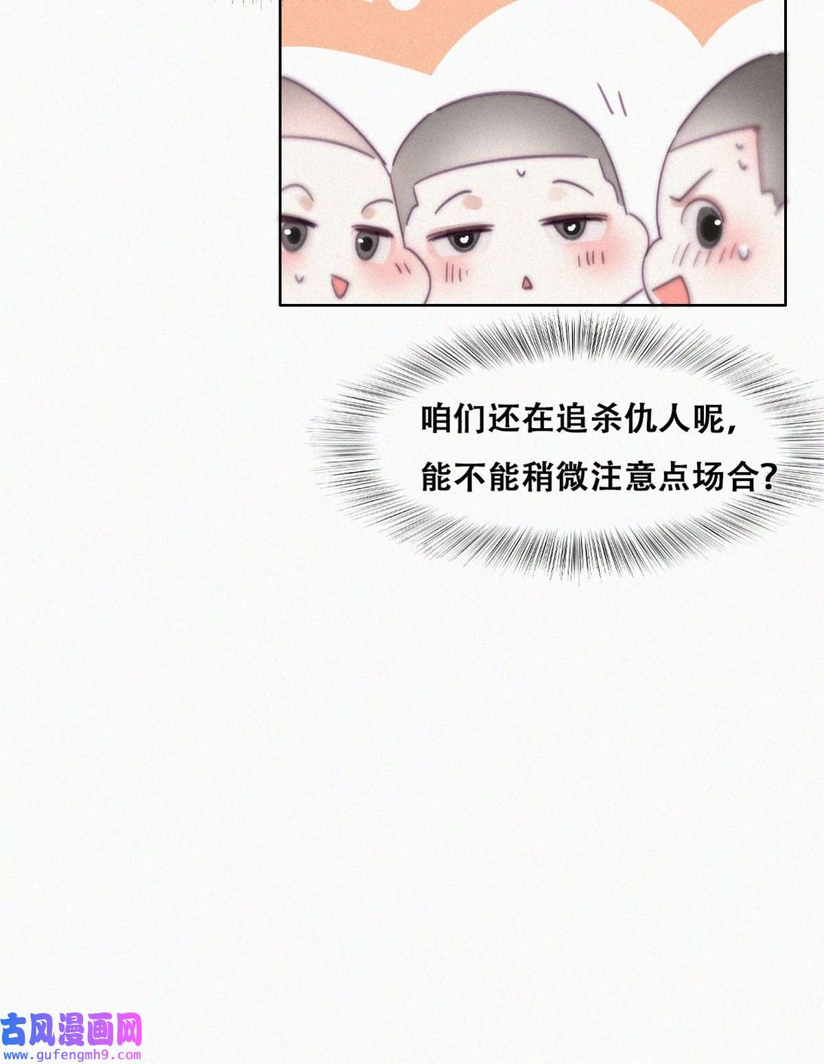 逆袭之好孕人生179 端了坤帮