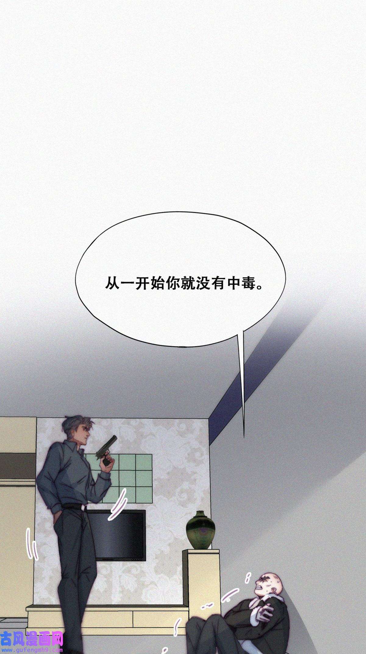 逆袭之好孕人生179 端了坤帮