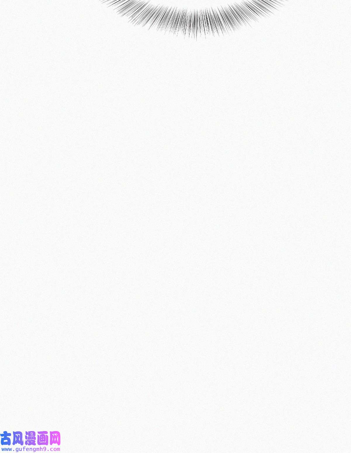 逆袭之好孕人生179 端了坤帮