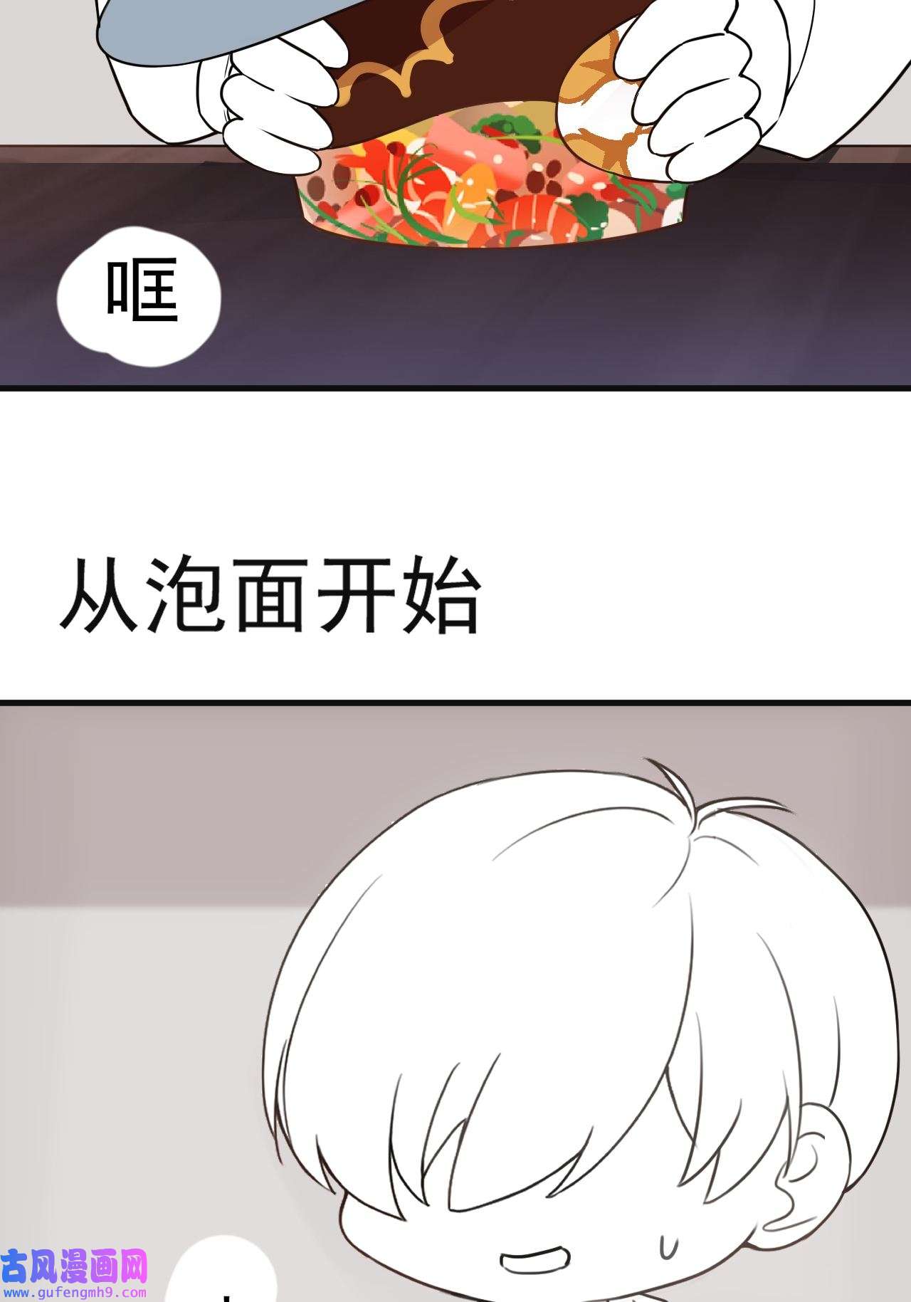 逆袭之好孕人生179 端了坤帮