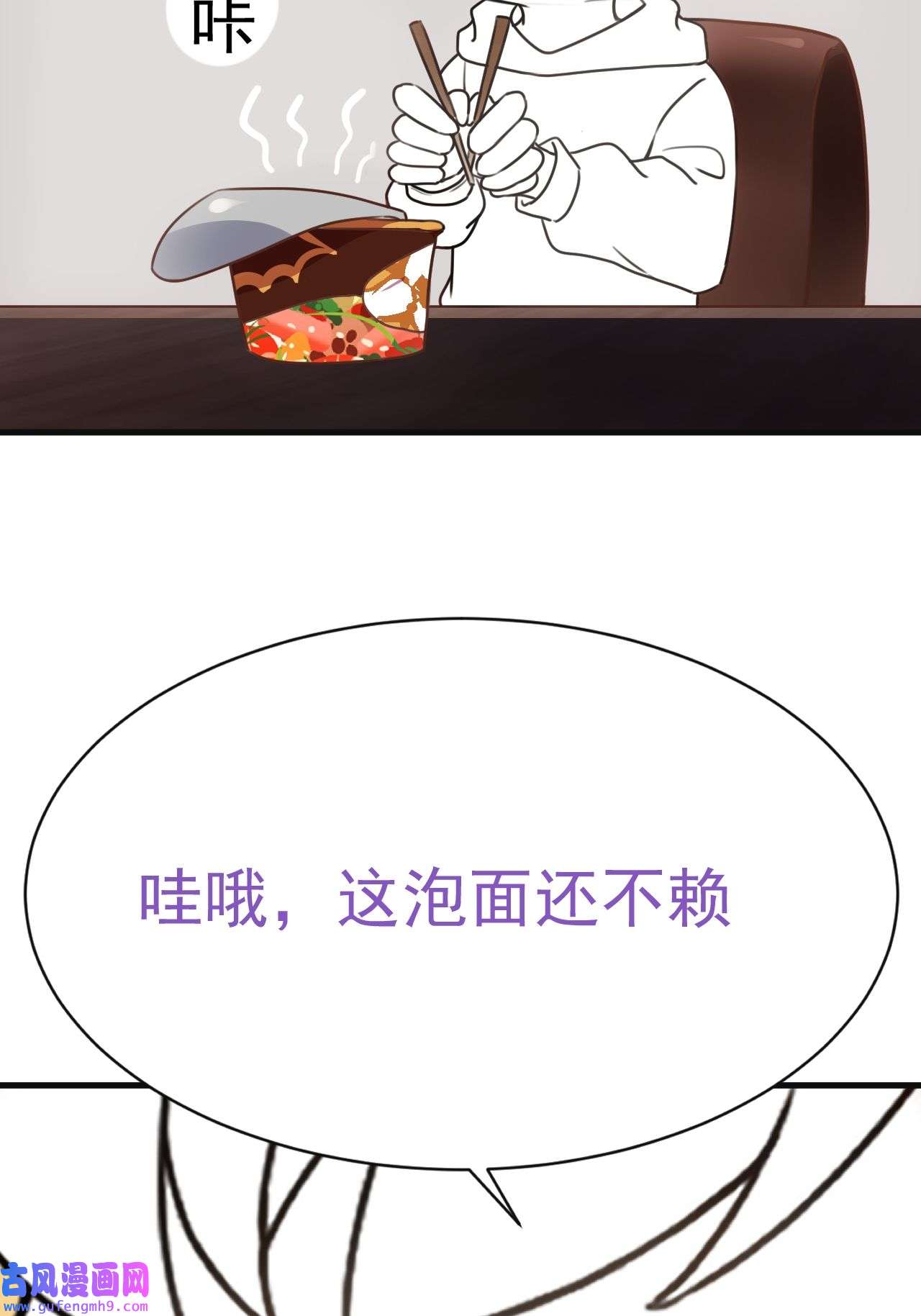 逆袭之好孕人生179 端了坤帮