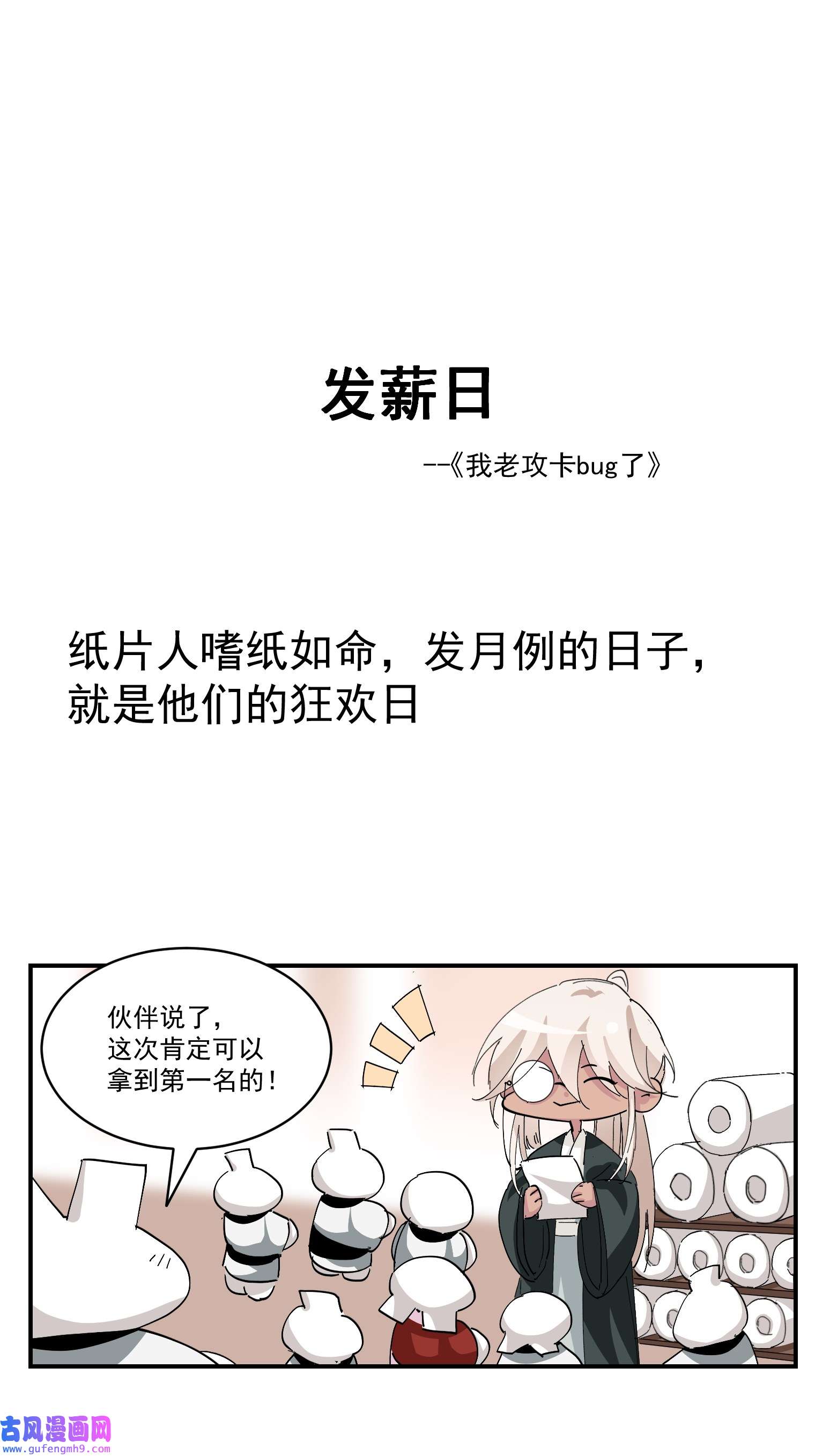 逆袭之好孕人生179 端了坤帮