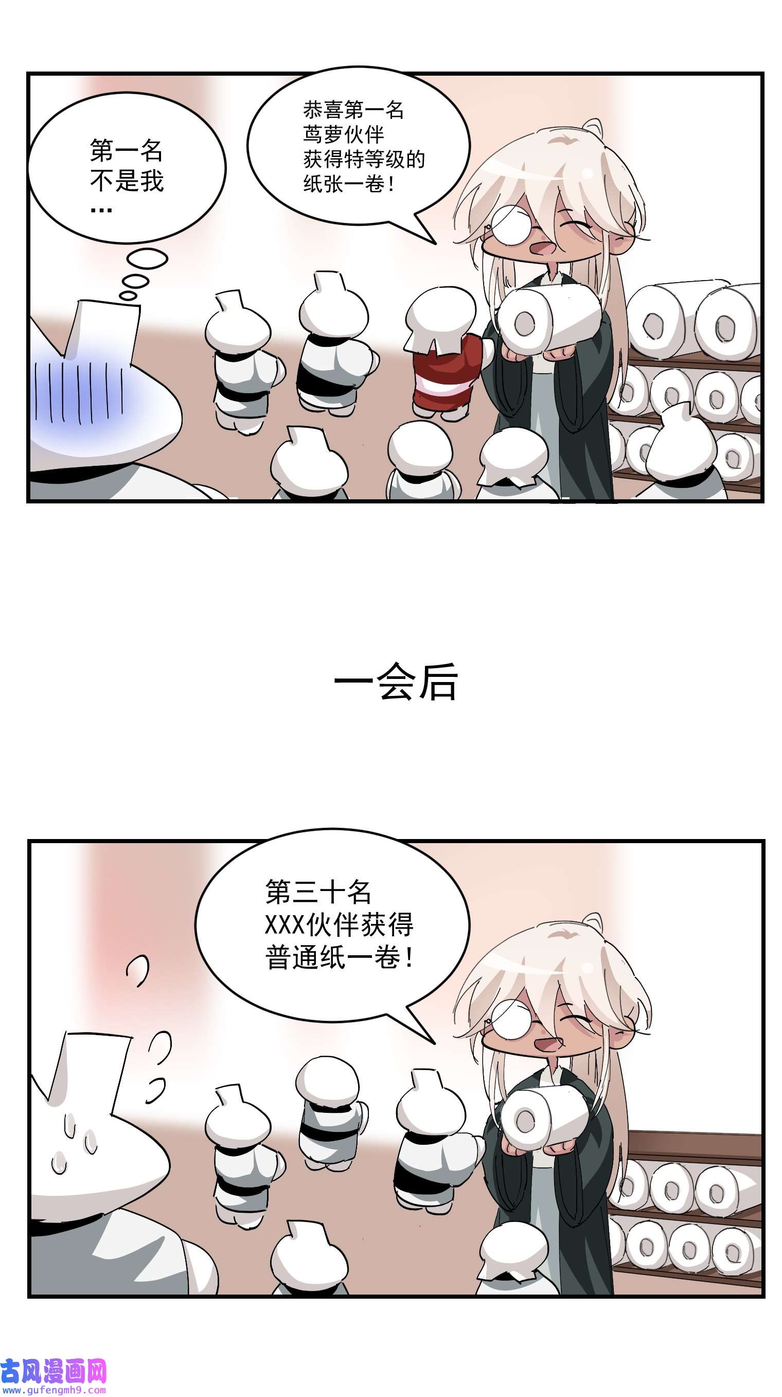 逆袭之好孕人生179 端了坤帮