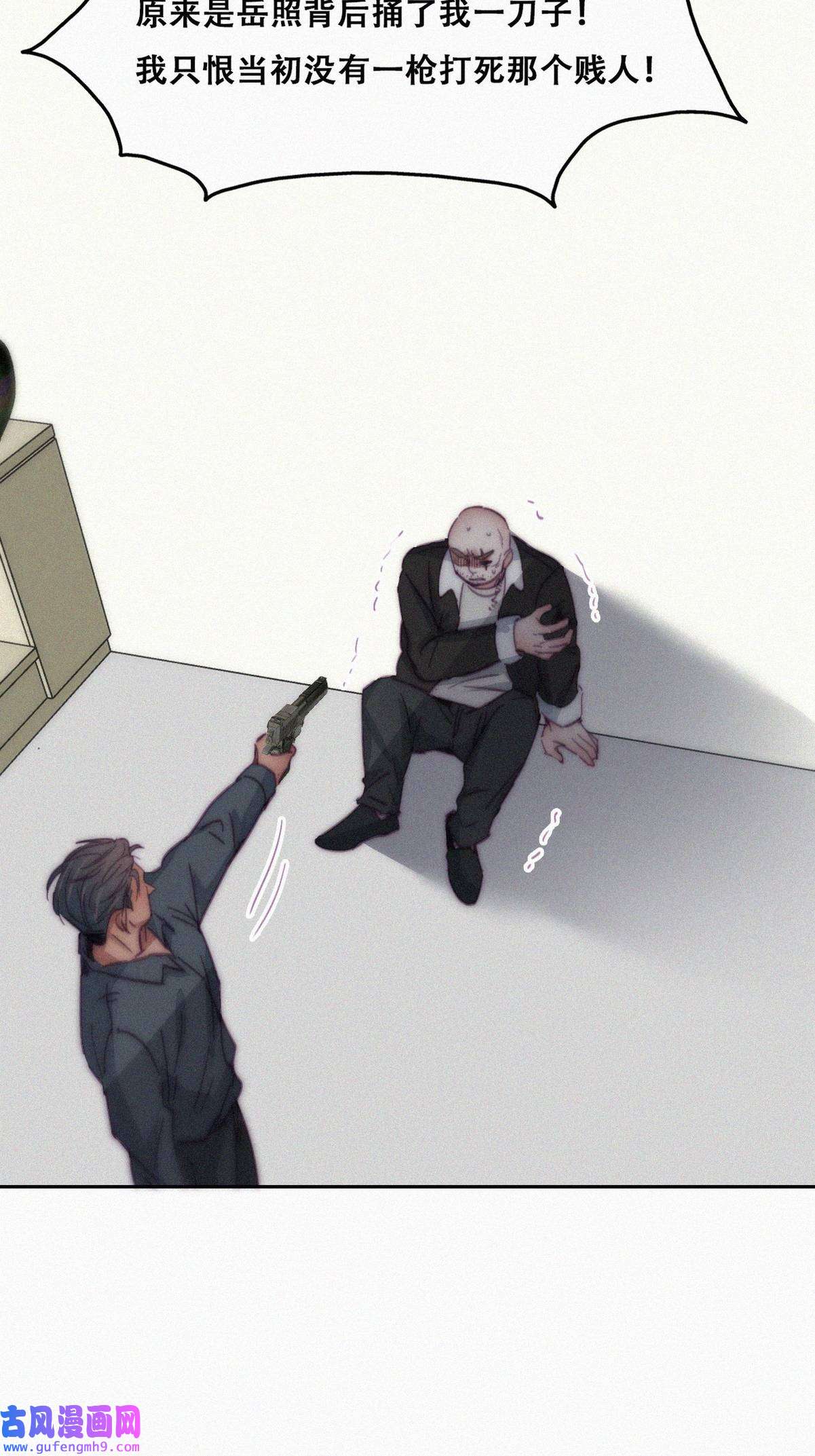 逆袭之好孕人生179 端了坤帮