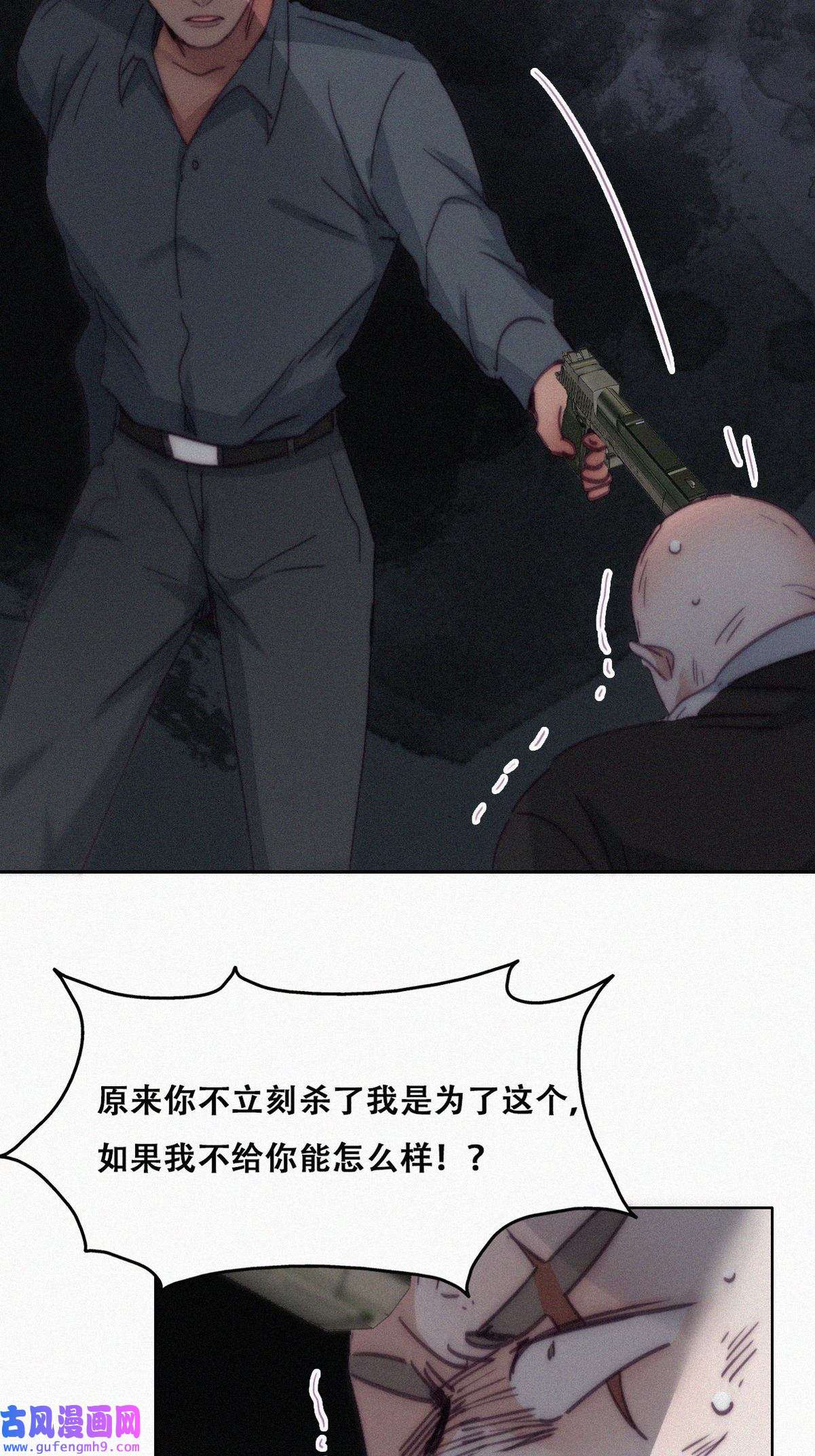 逆袭之好孕人生179 端了坤帮