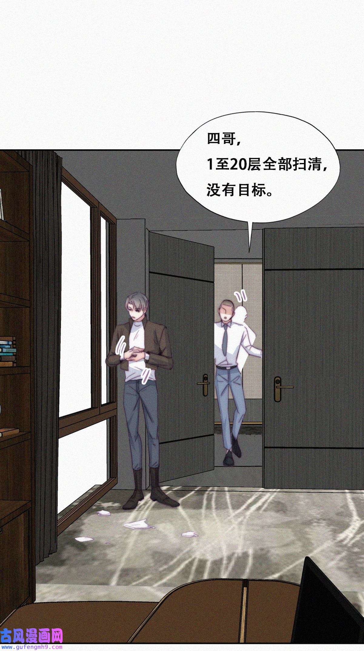 逆袭之好孕人生180 狗咬狗