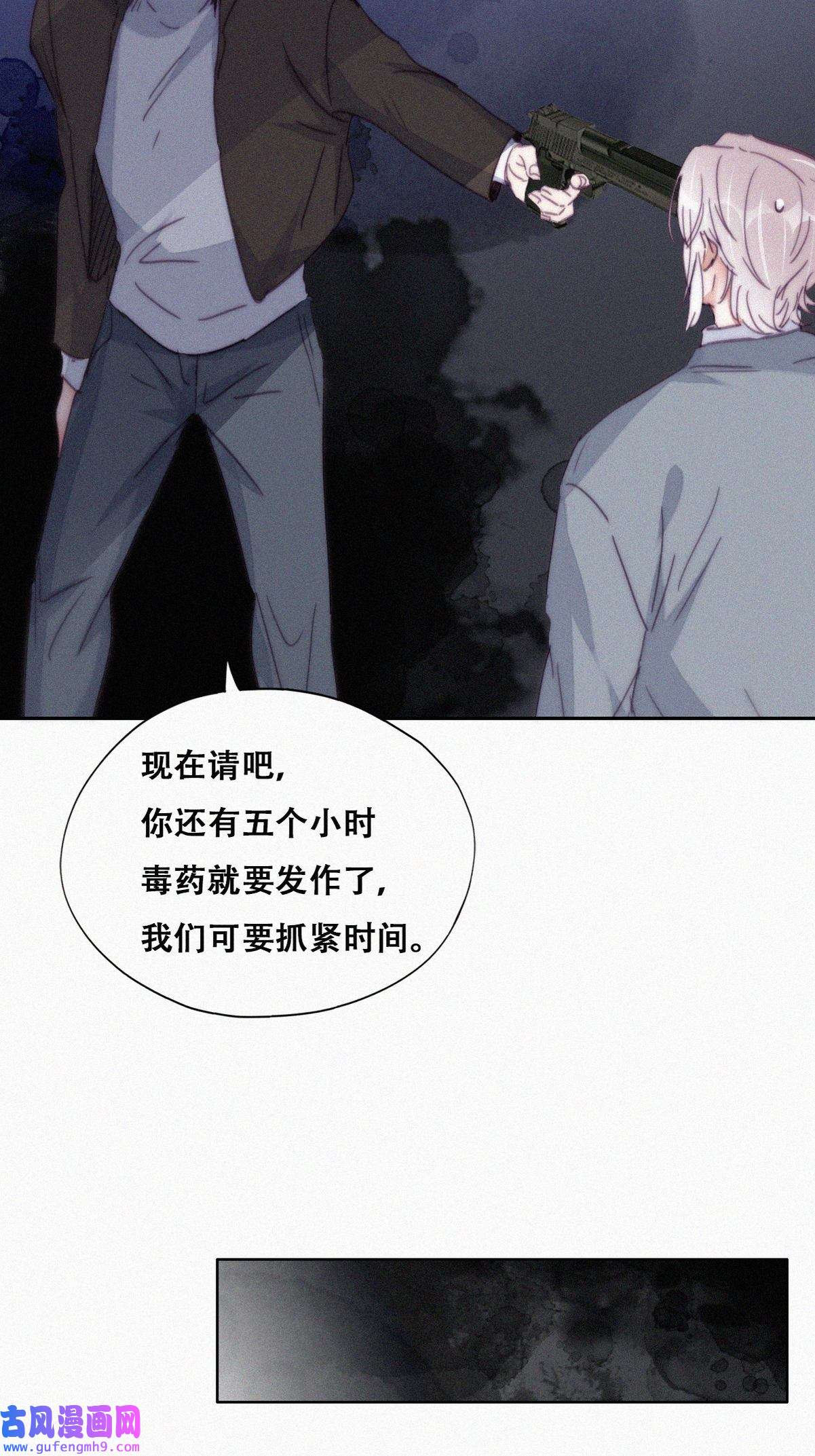逆袭之好孕人生180 狗咬狗