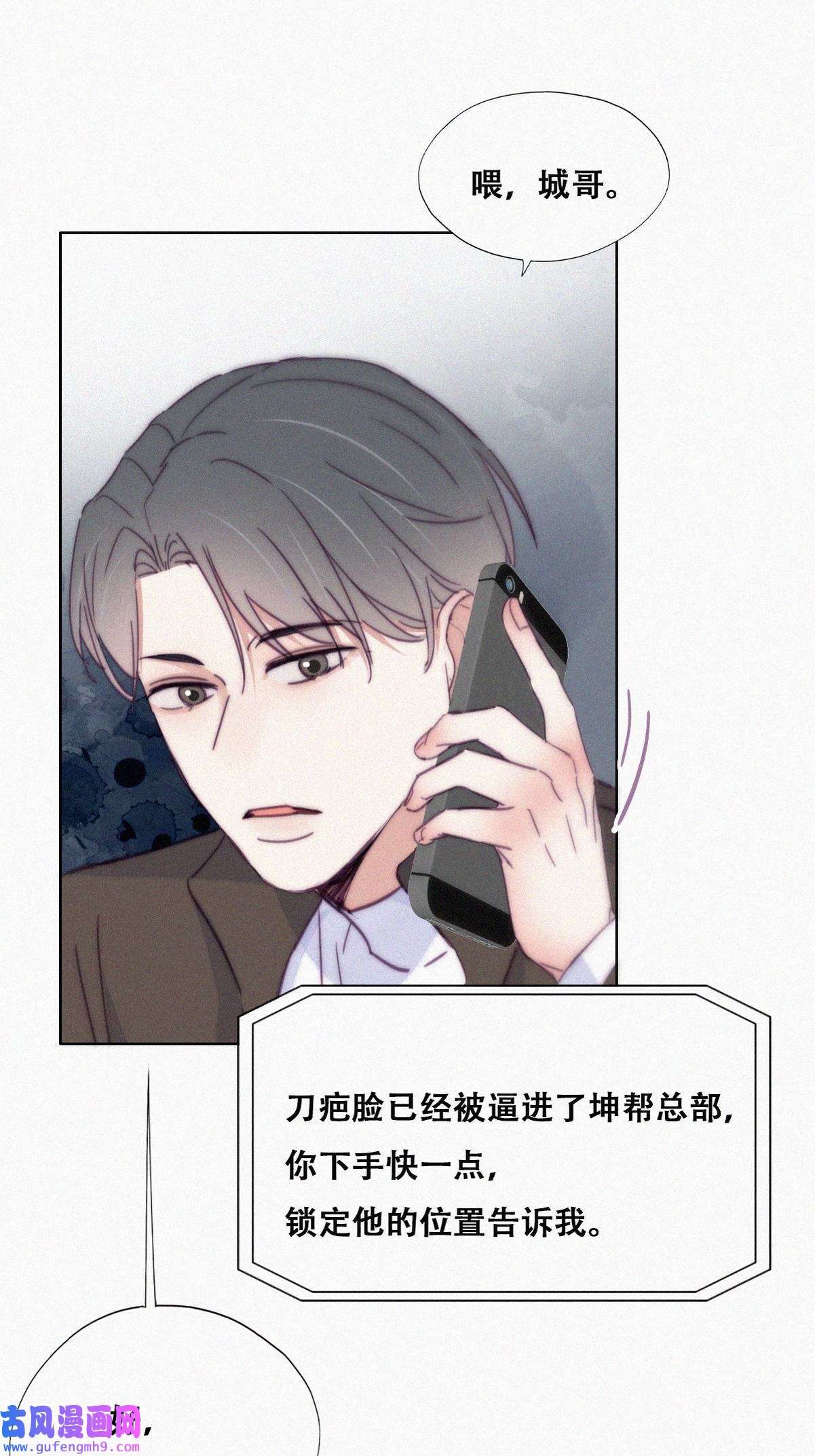 逆袭之好孕人生180 狗咬狗