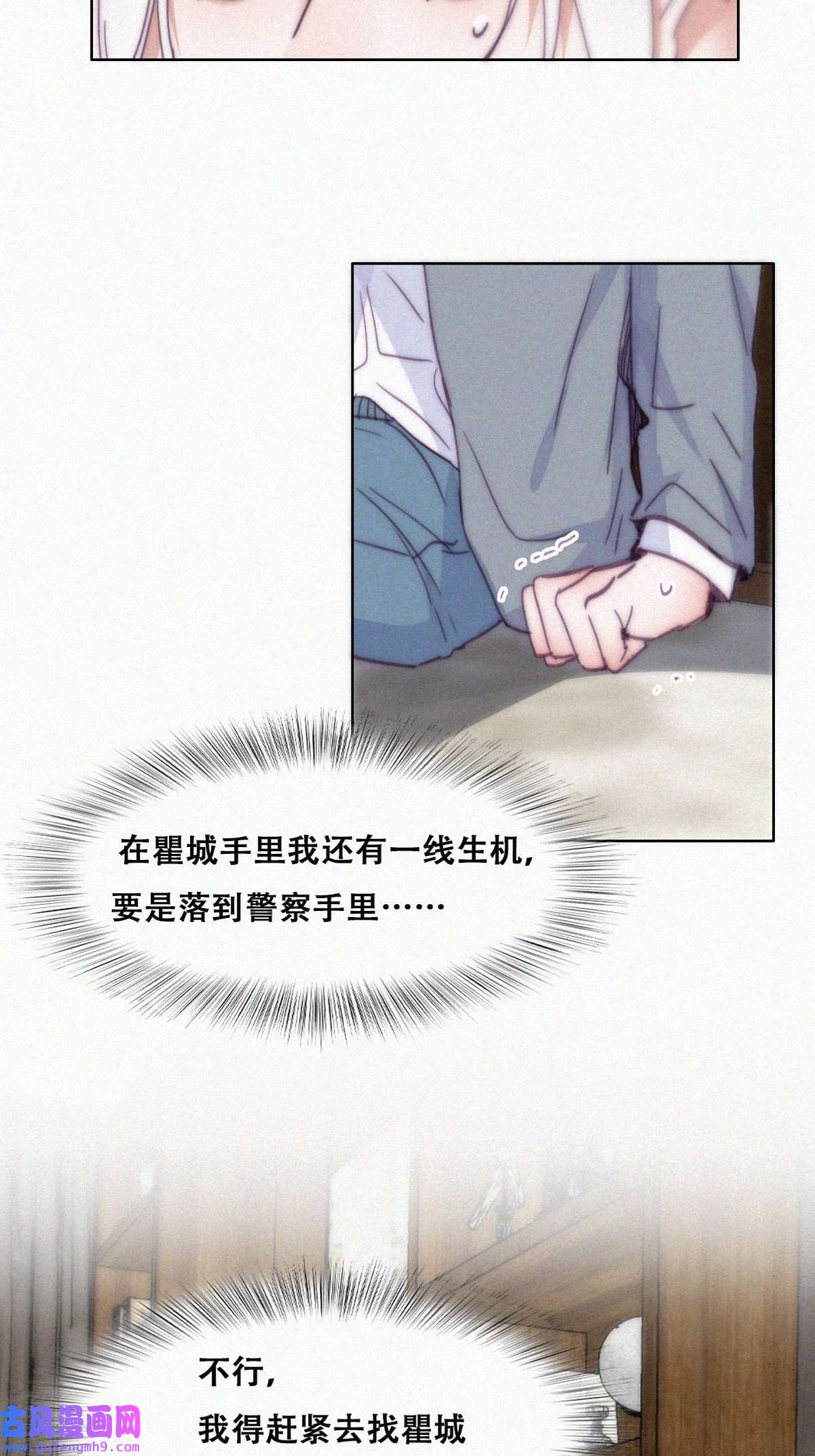逆袭之好孕人生180 狗咬狗