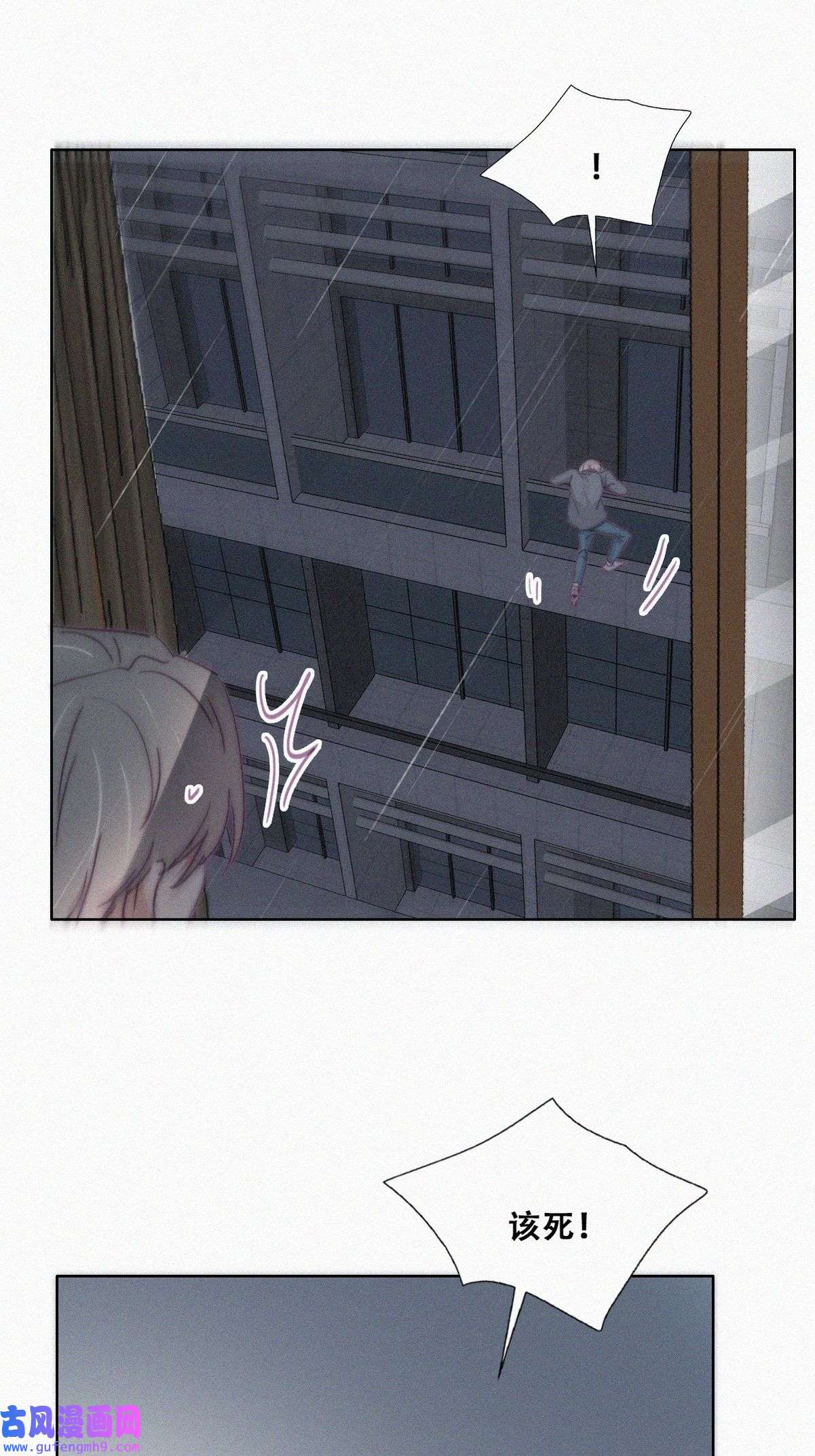 逆袭之好孕人生180 狗咬狗