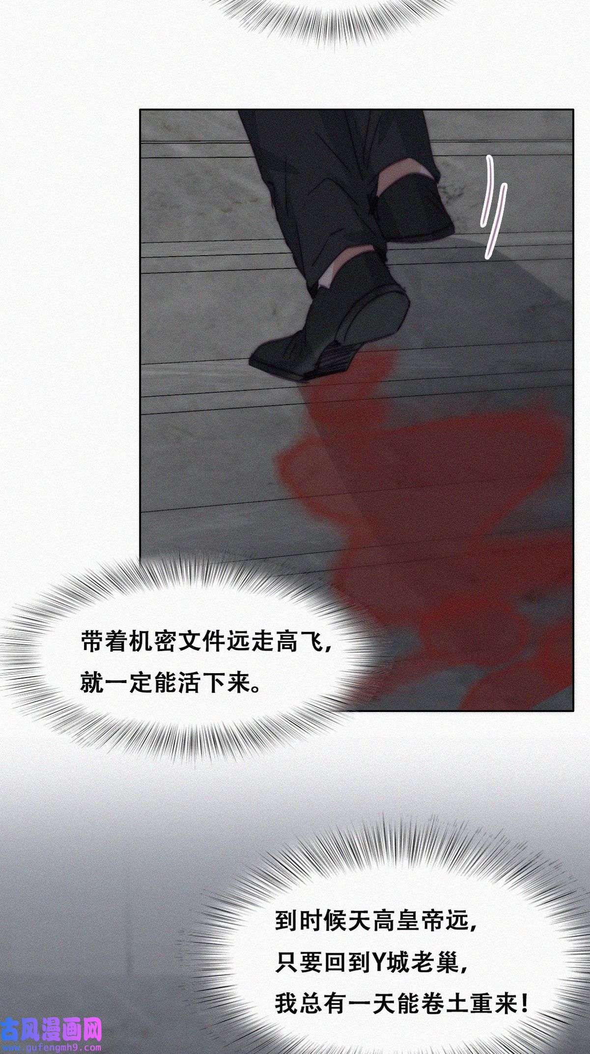 逆袭之好孕人生180 狗咬狗