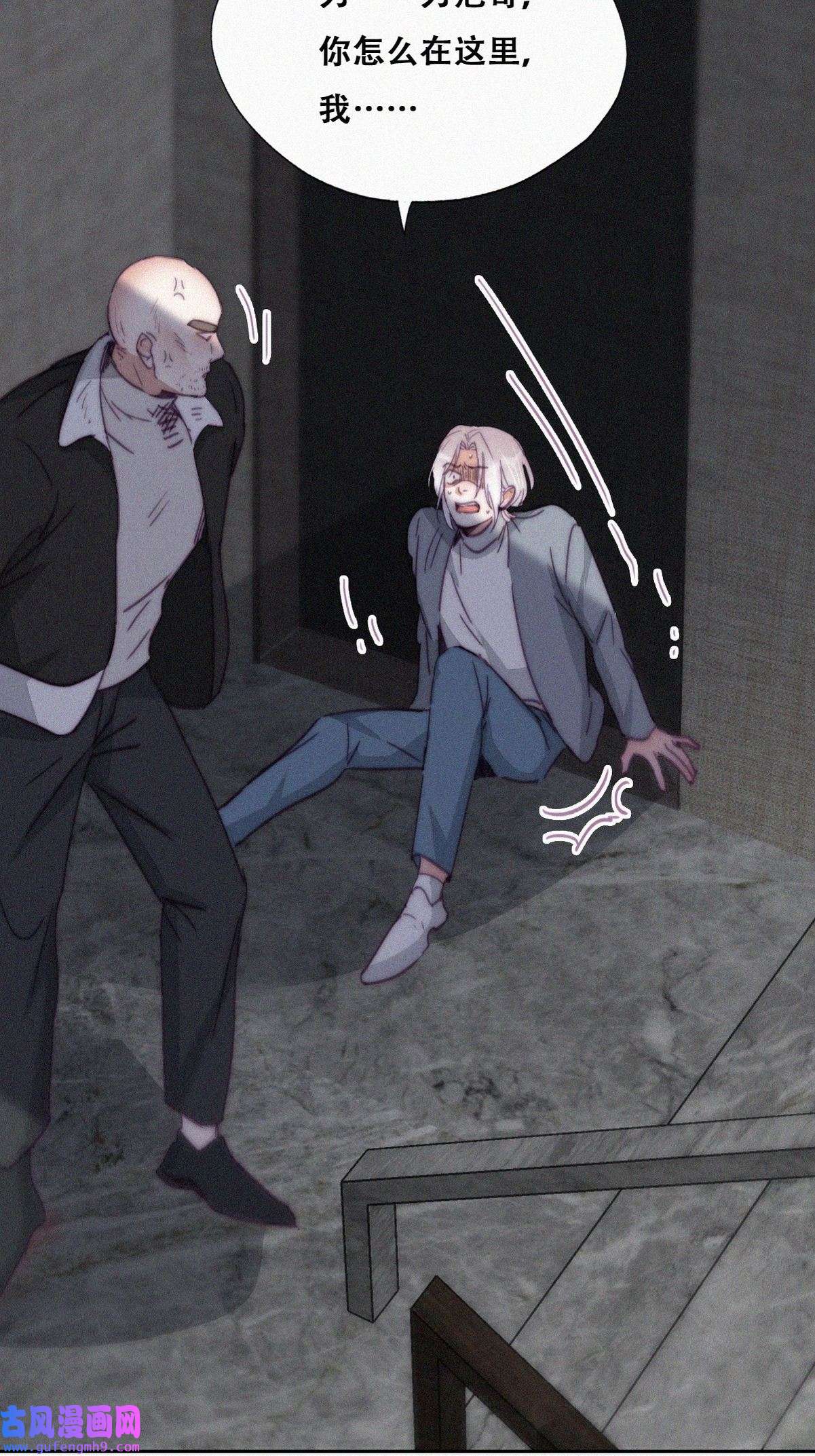 逆袭之好孕人生180 狗咬狗