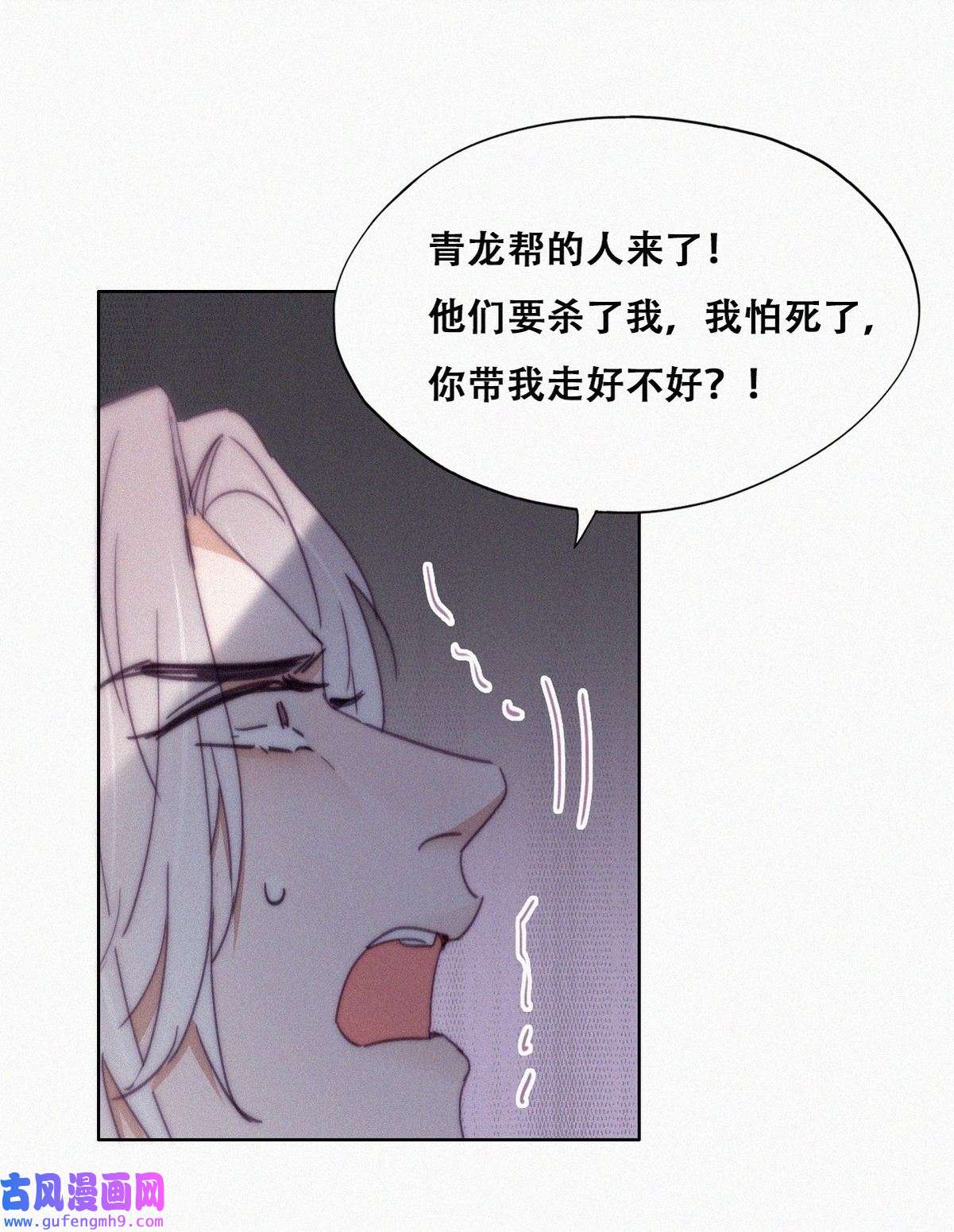 逆袭之好孕人生180 狗咬狗