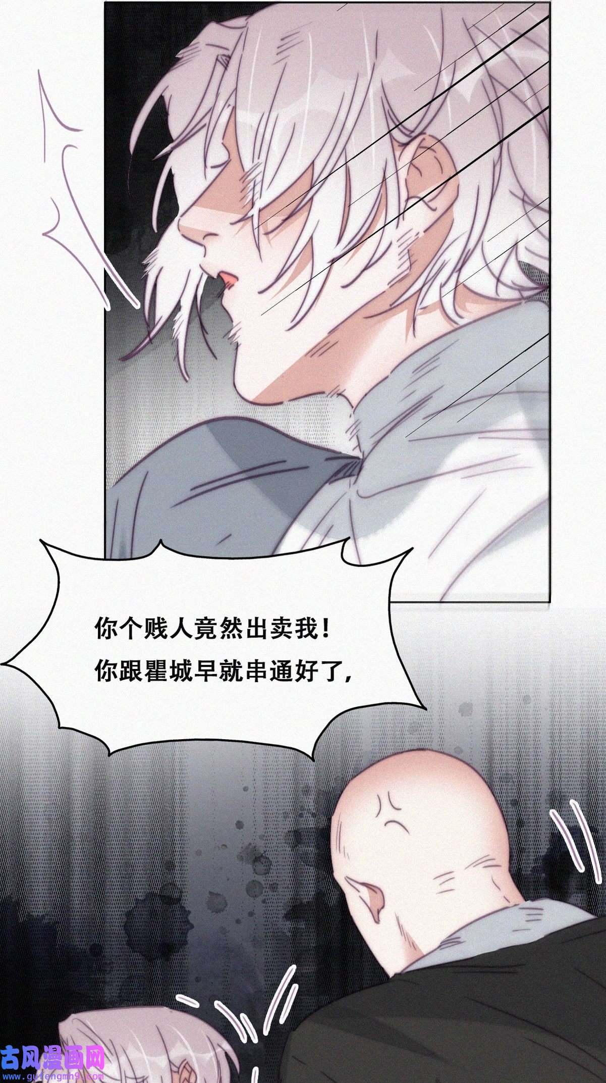 逆袭之好孕人生180 狗咬狗