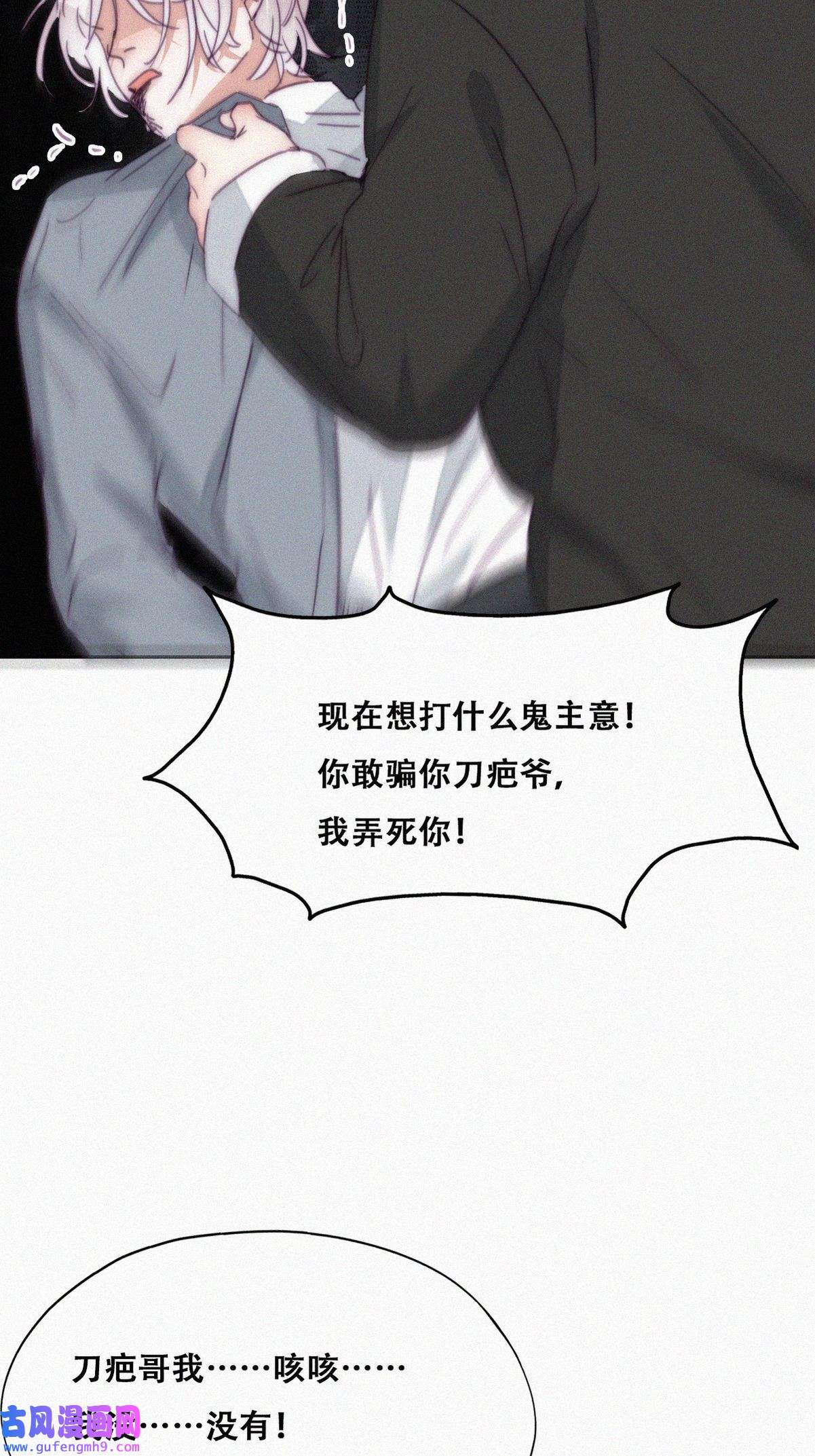 逆袭之好孕人生180 狗咬狗