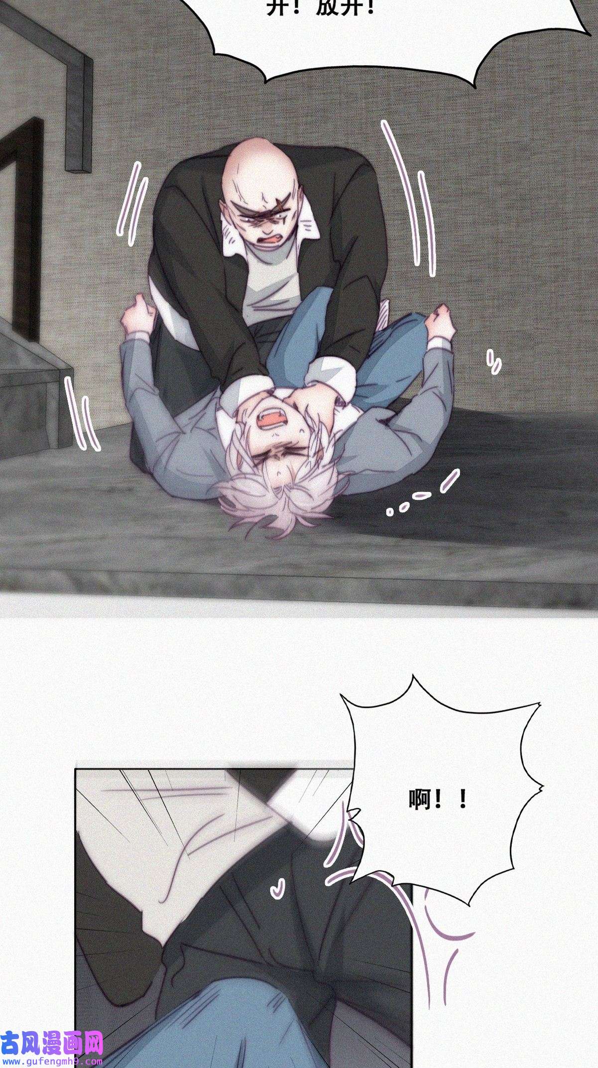 逆袭之好孕人生180 狗咬狗