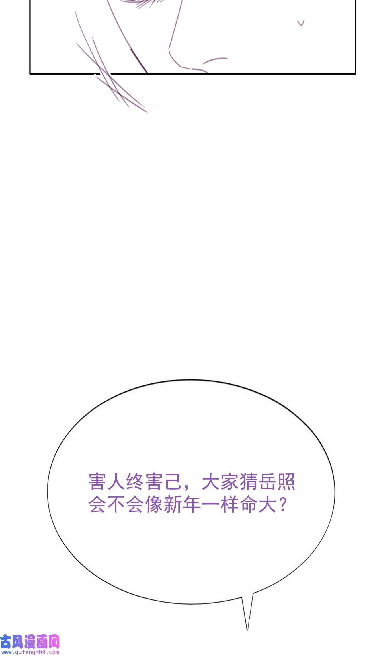 逆袭之好孕人生180 狗咬狗