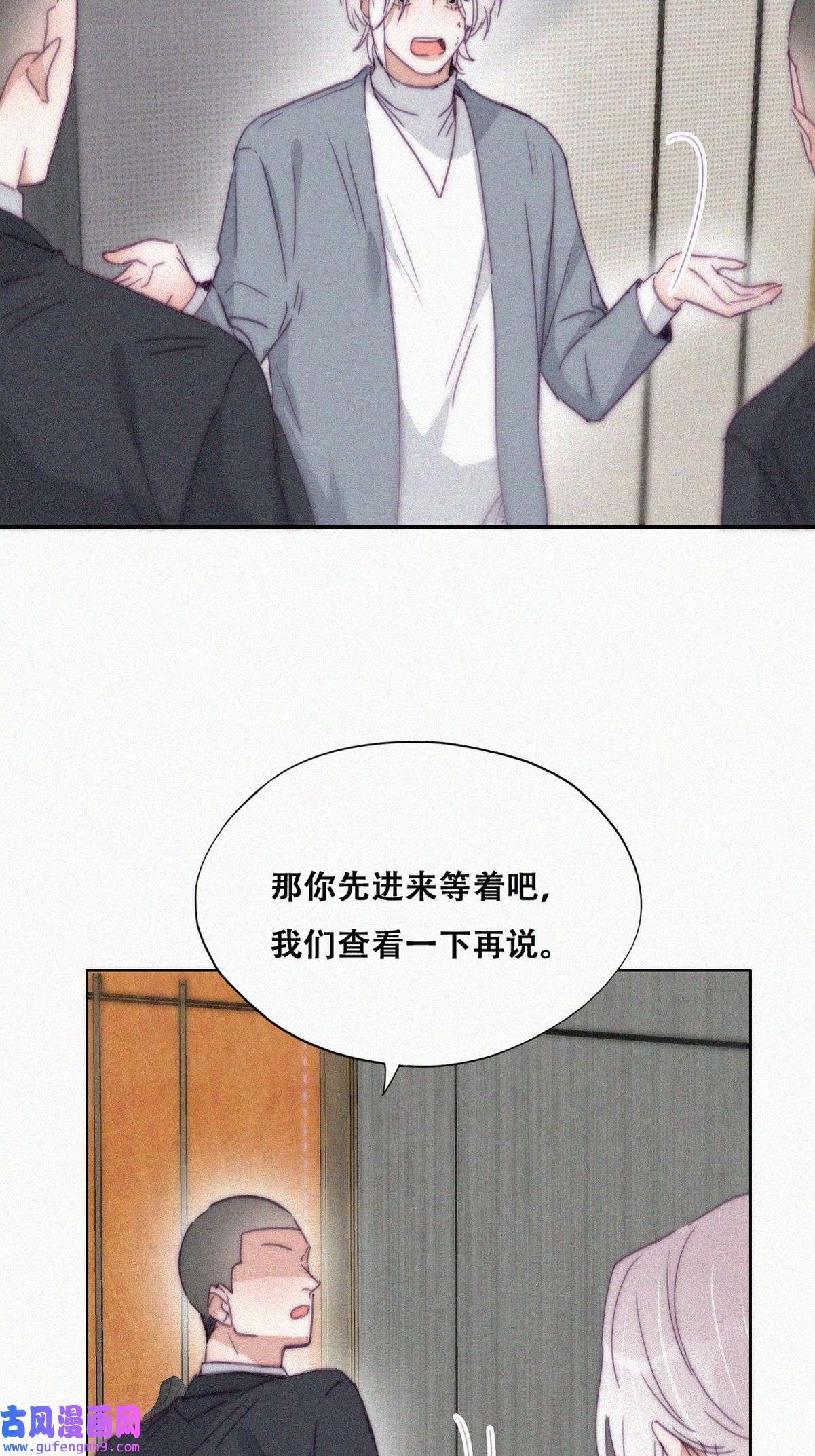 逆袭之好孕人生180 狗咬狗