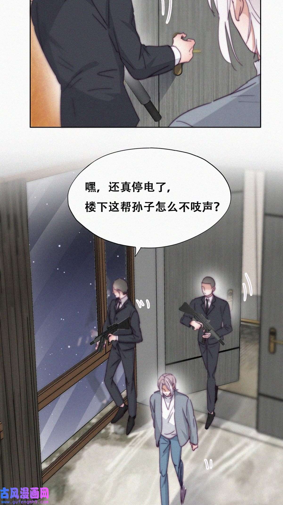逆袭之好孕人生180 狗咬狗