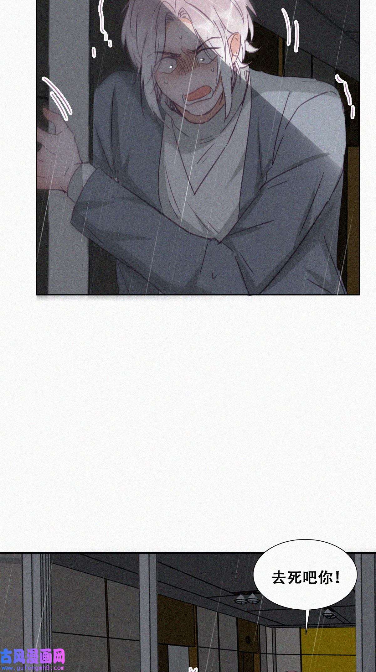 逆袭之好孕人生181 渣渣们的结局