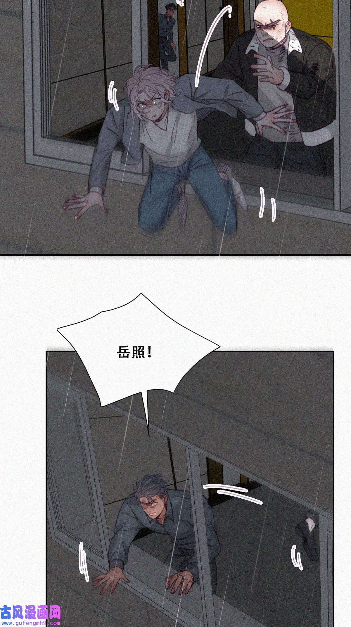 逆袭之好孕人生181 渣渣们的结局