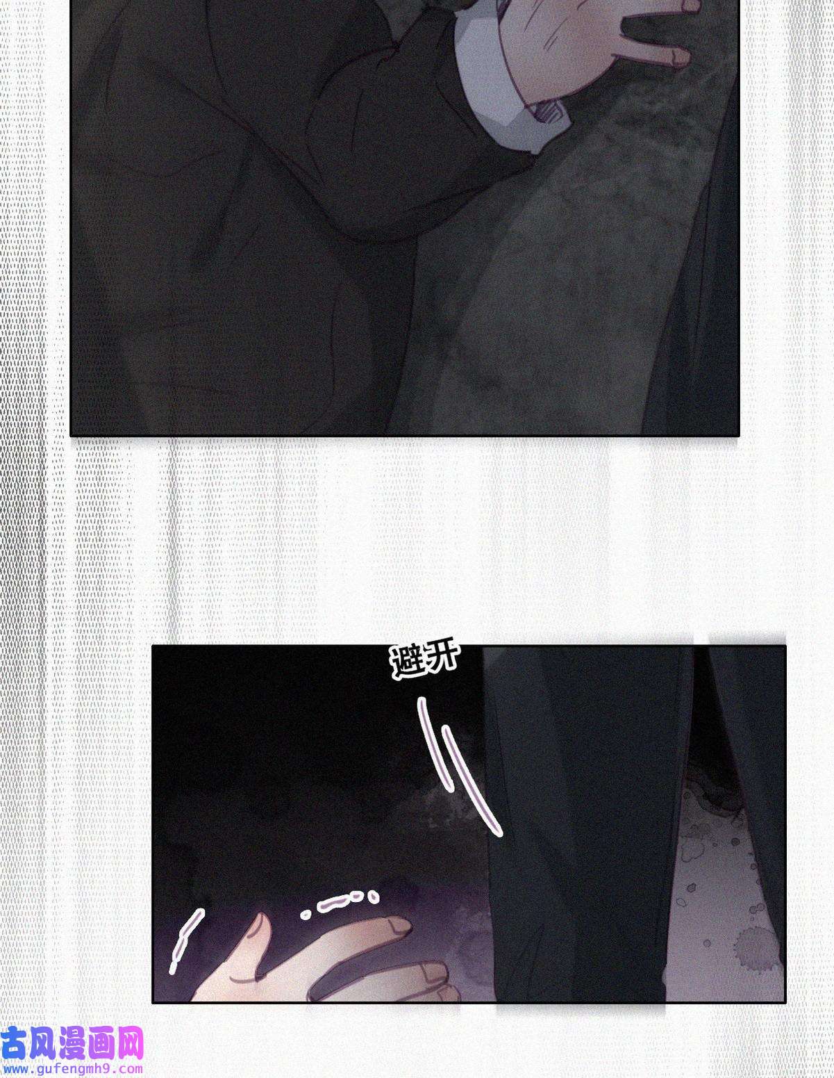 逆袭之好孕人生181 渣渣们的结局