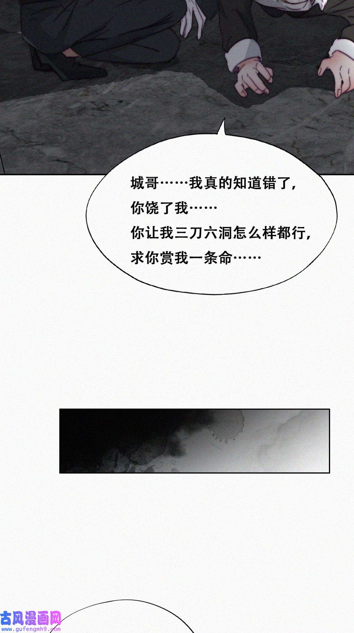 逆袭之好孕人生181 渣渣们的结局
