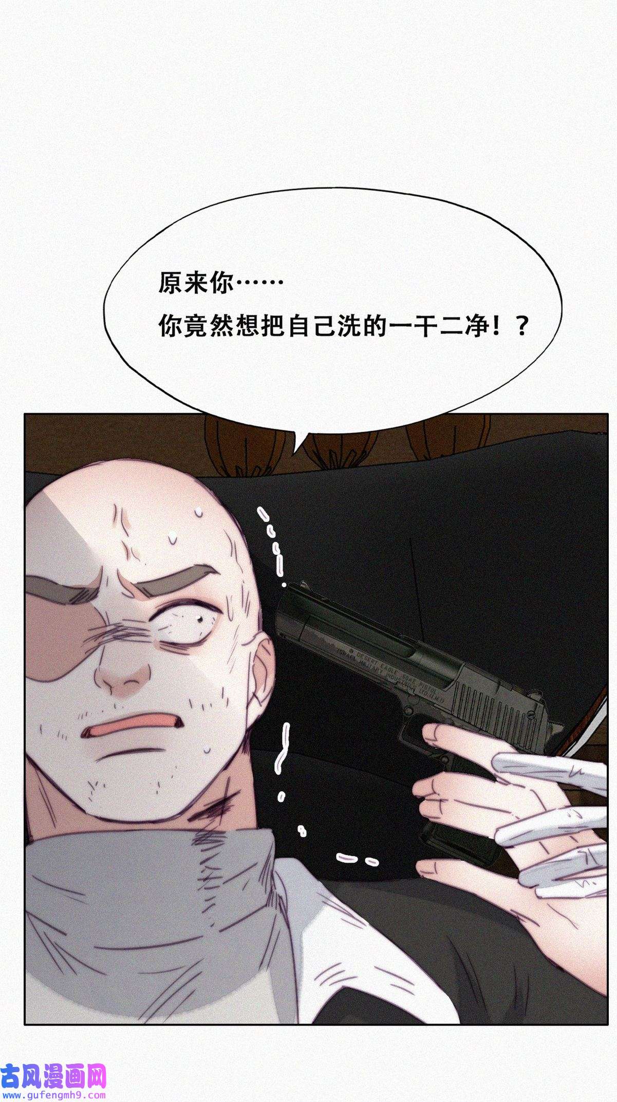 逆袭之好孕人生181 渣渣们的结局