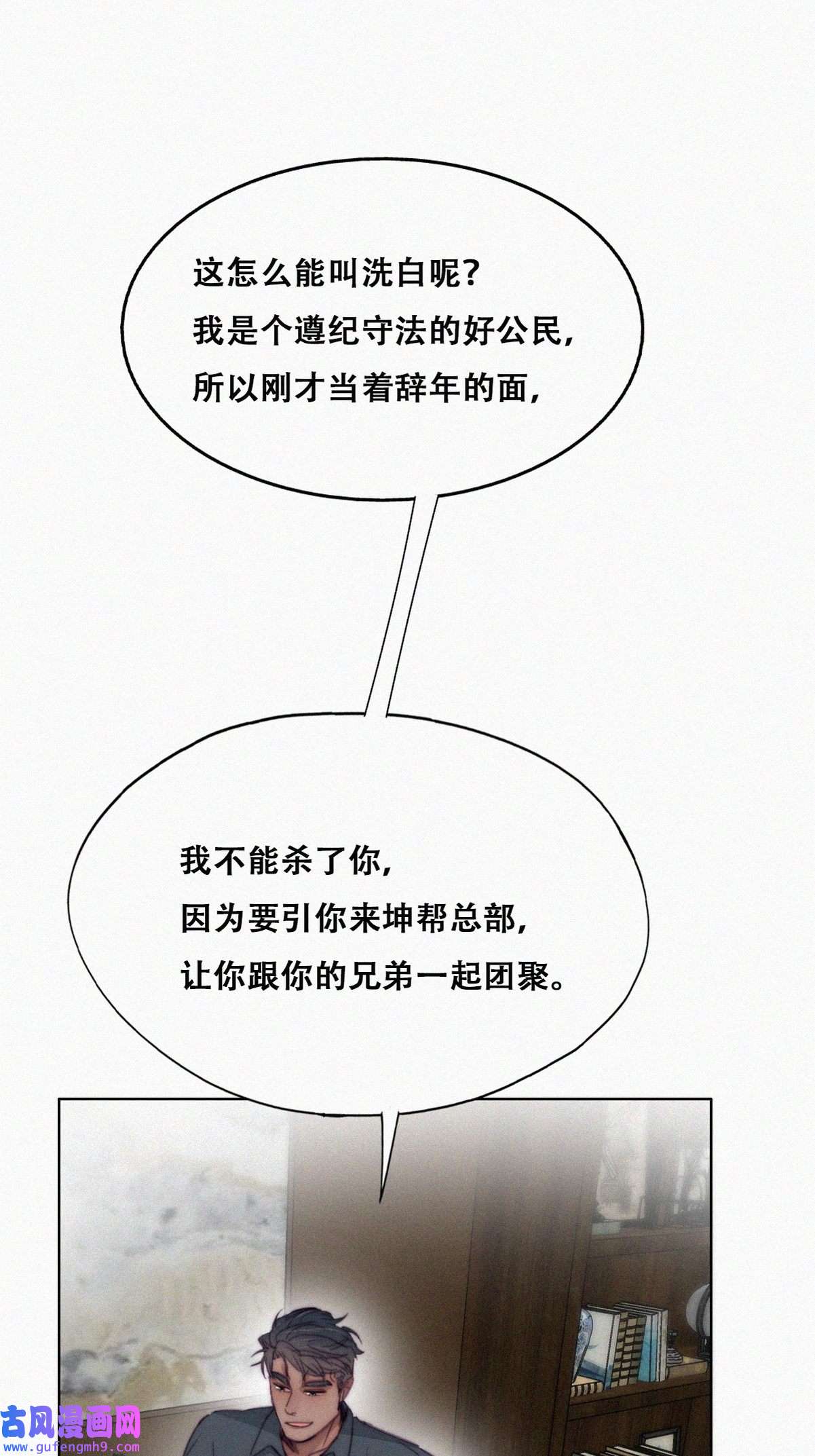 逆袭之好孕人生181 渣渣们的结局