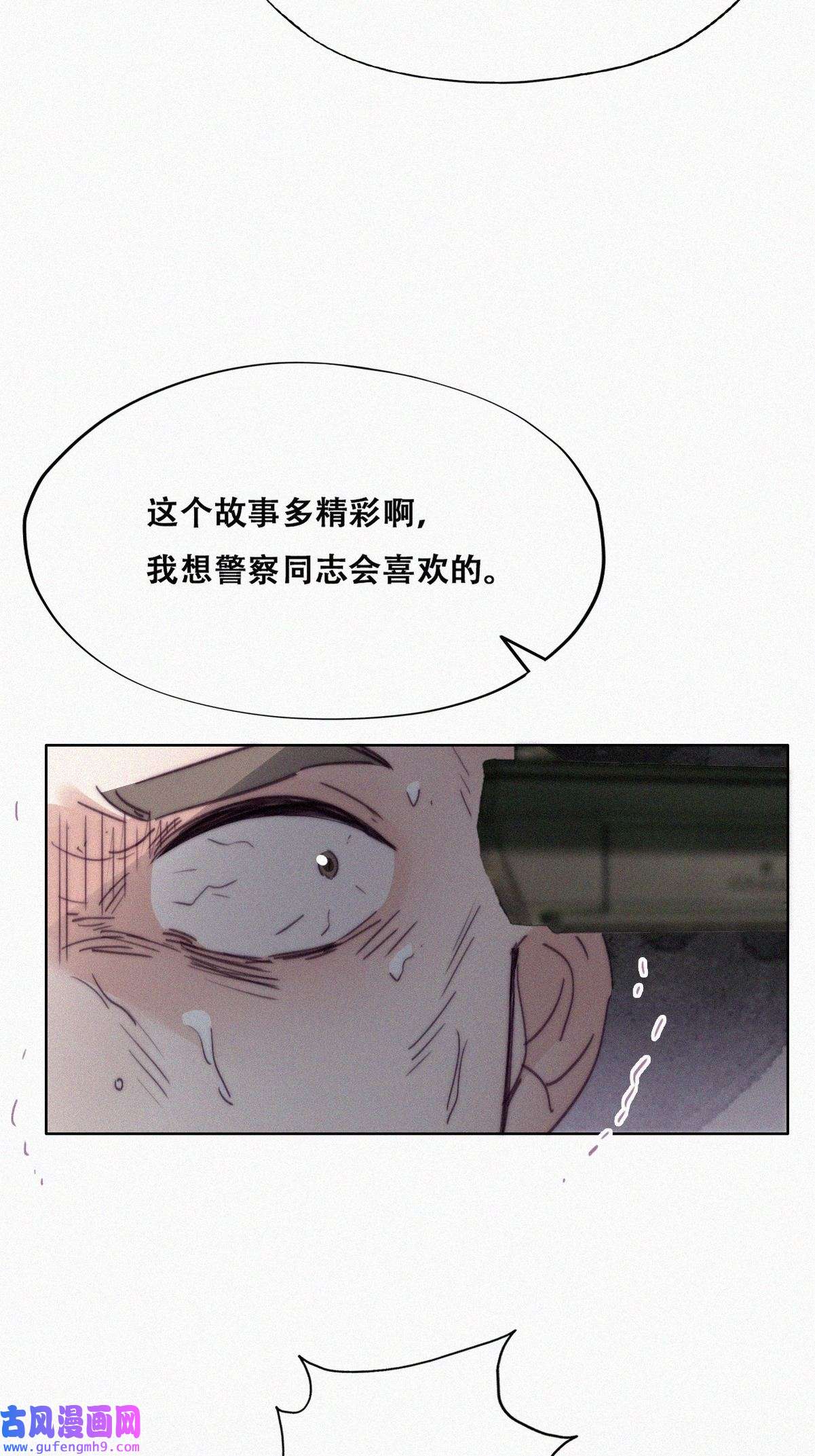 逆袭之好孕人生181 渣渣们的结局