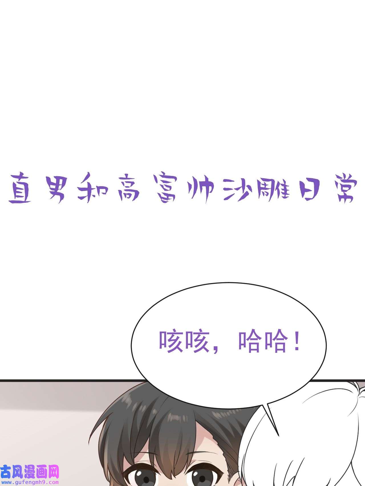 逆袭之好孕人生181 渣渣们的结局