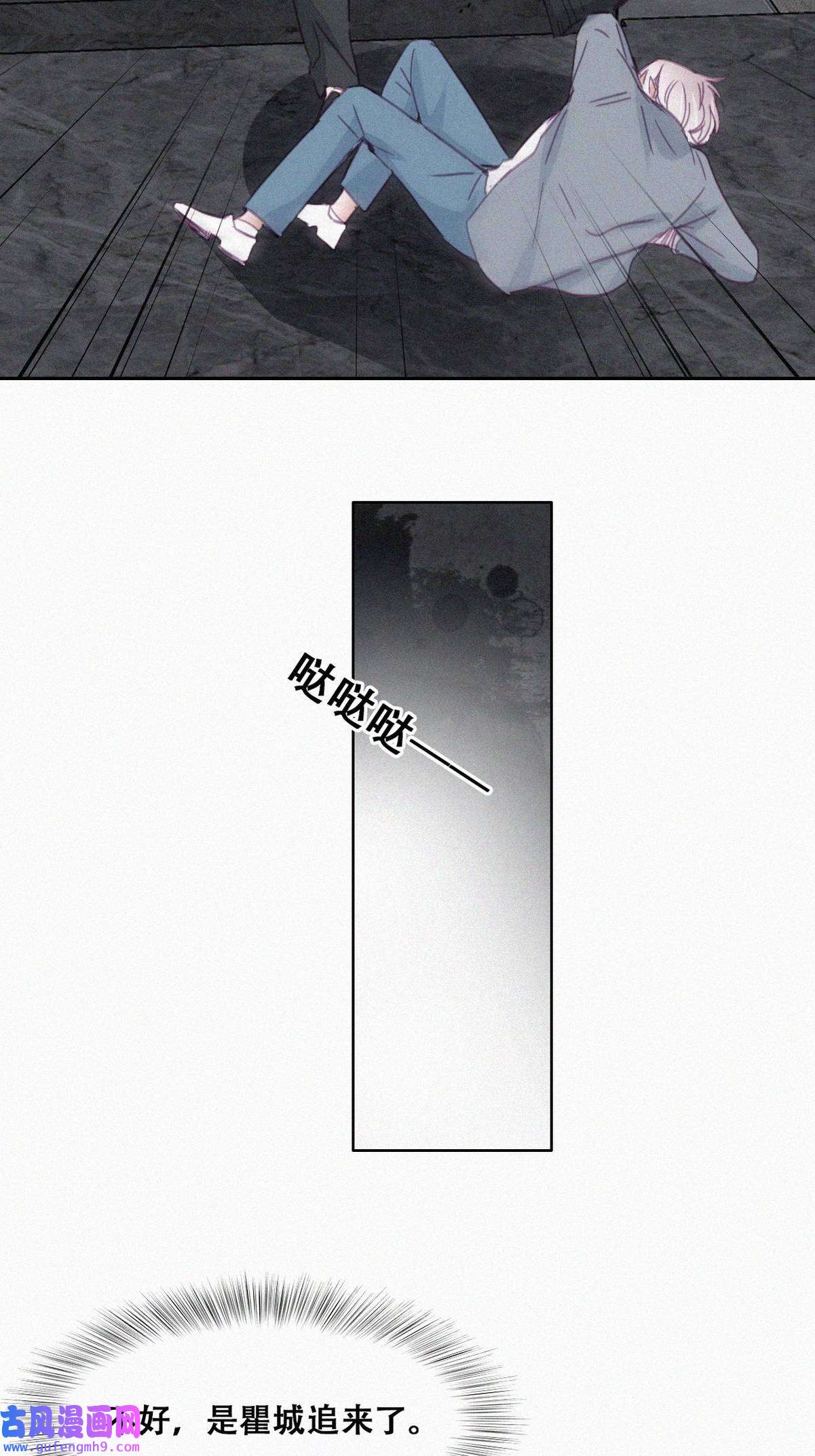 逆袭之好孕人生181 渣渣们的结局
