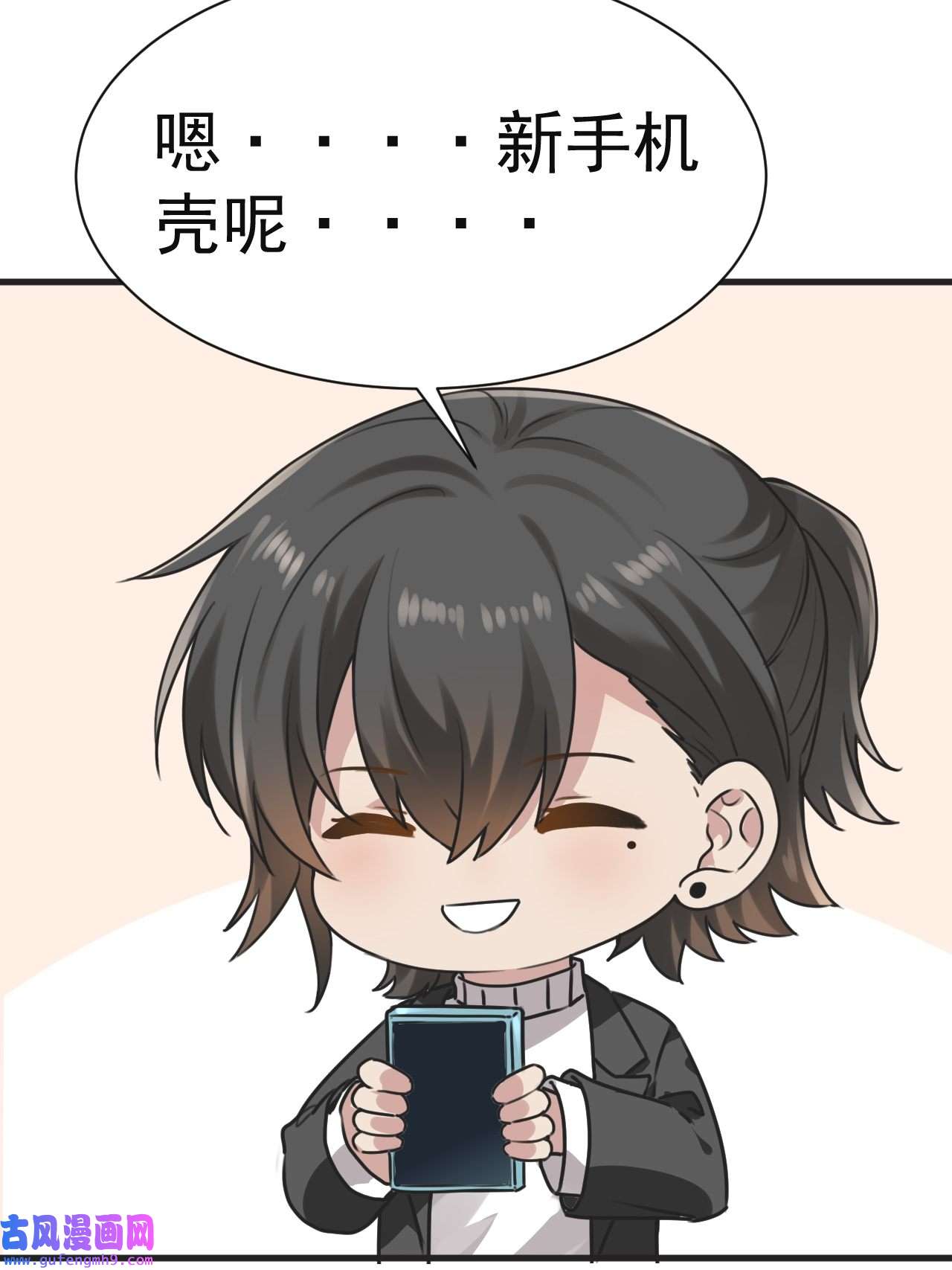 逆袭之好孕人生181 渣渣们的结局