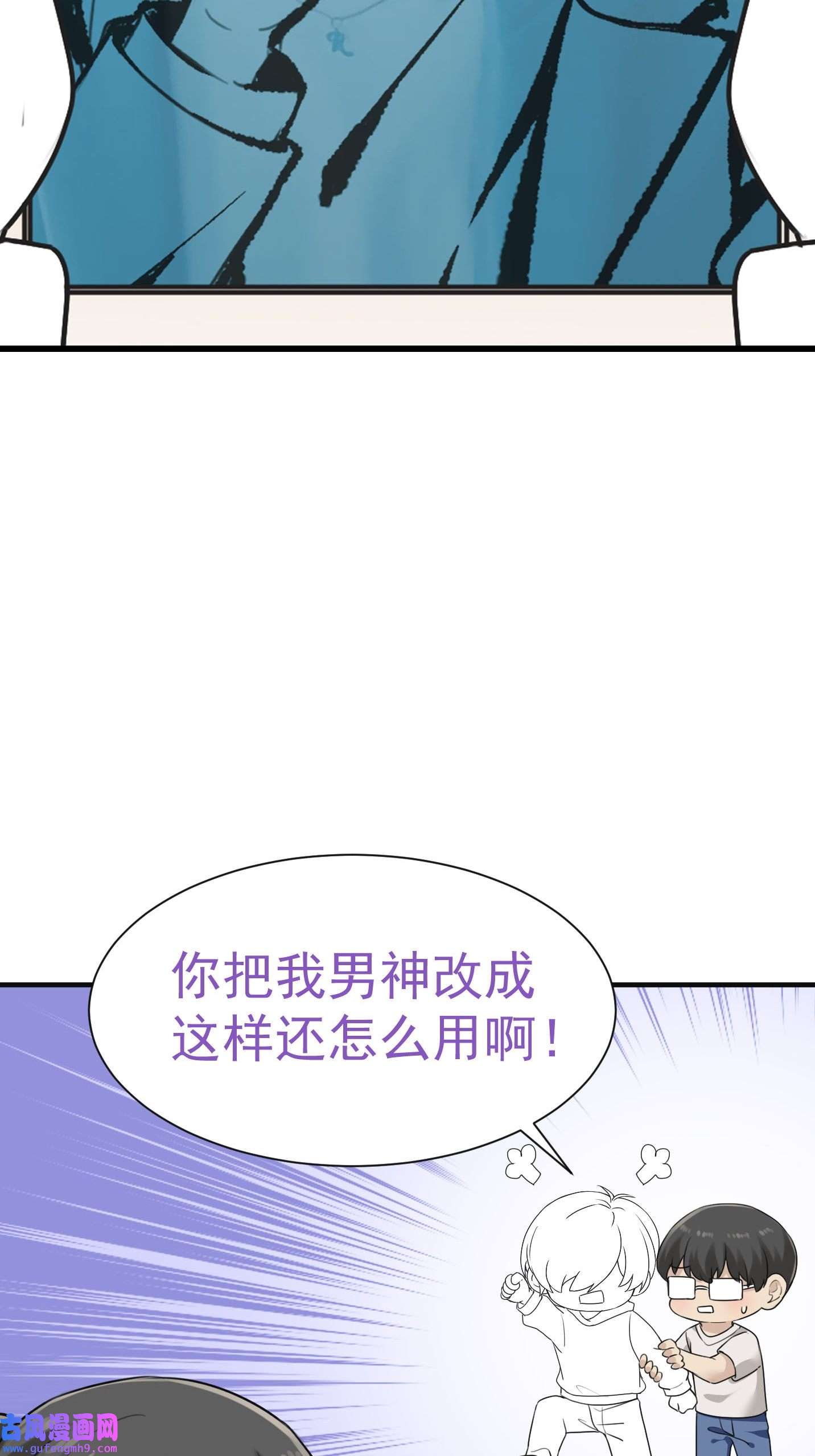 逆袭之好孕人生181 渣渣们的结局