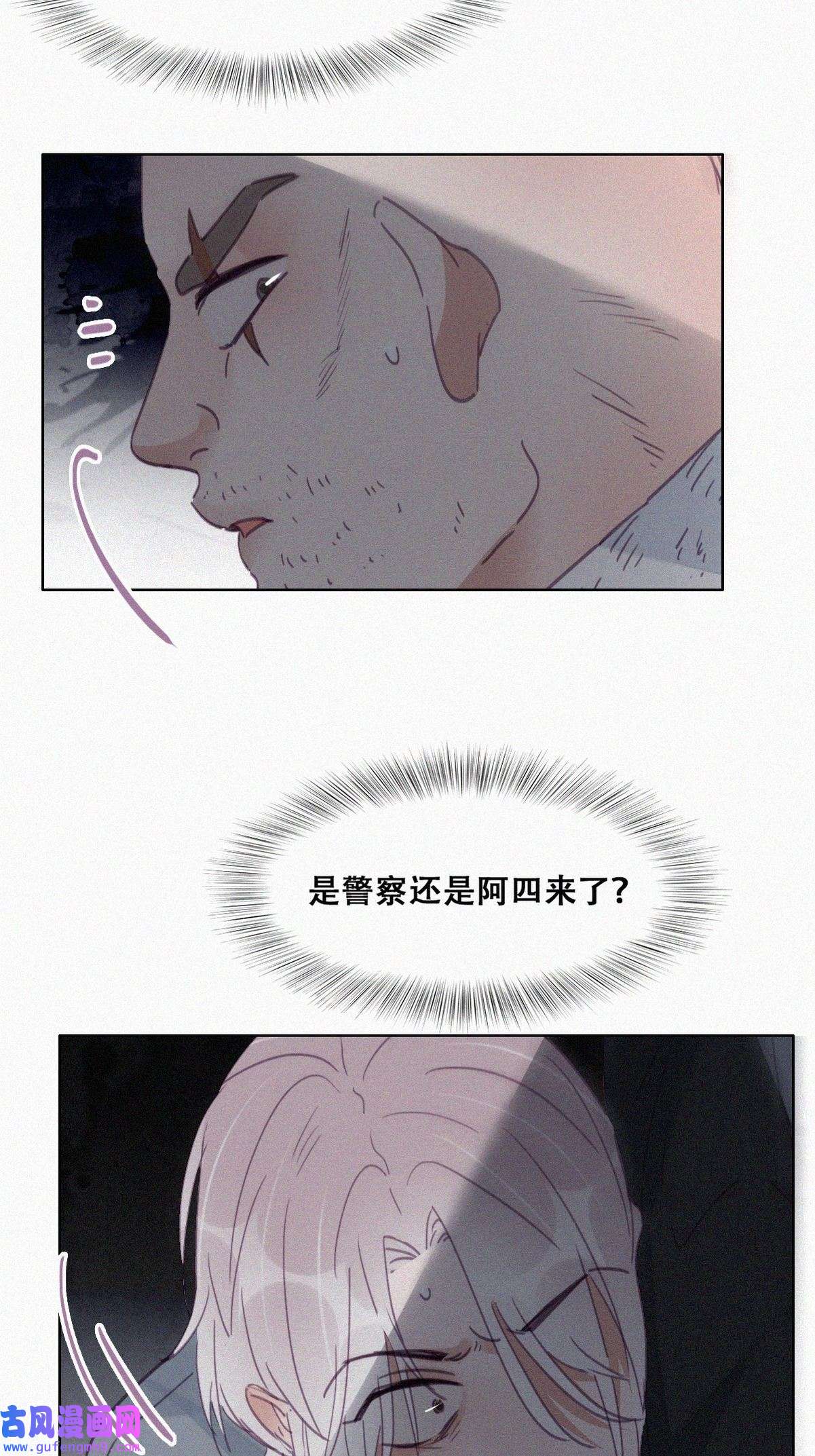 逆袭之好孕人生181 渣渣们的结局