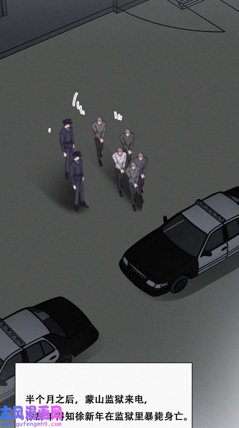 逆袭之好孕人生182 动手动脚