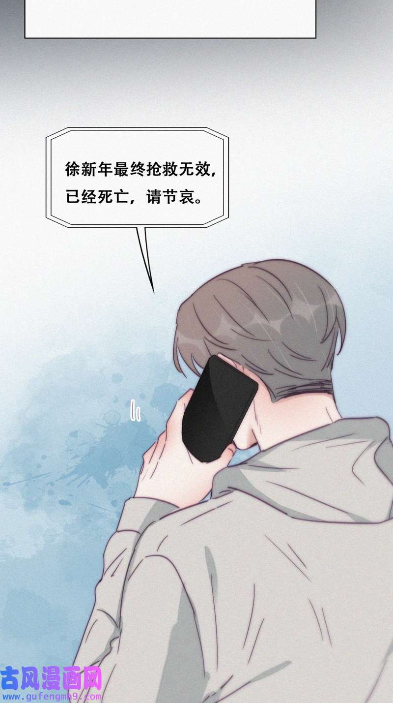 逆袭之好孕人生182 动手动脚
