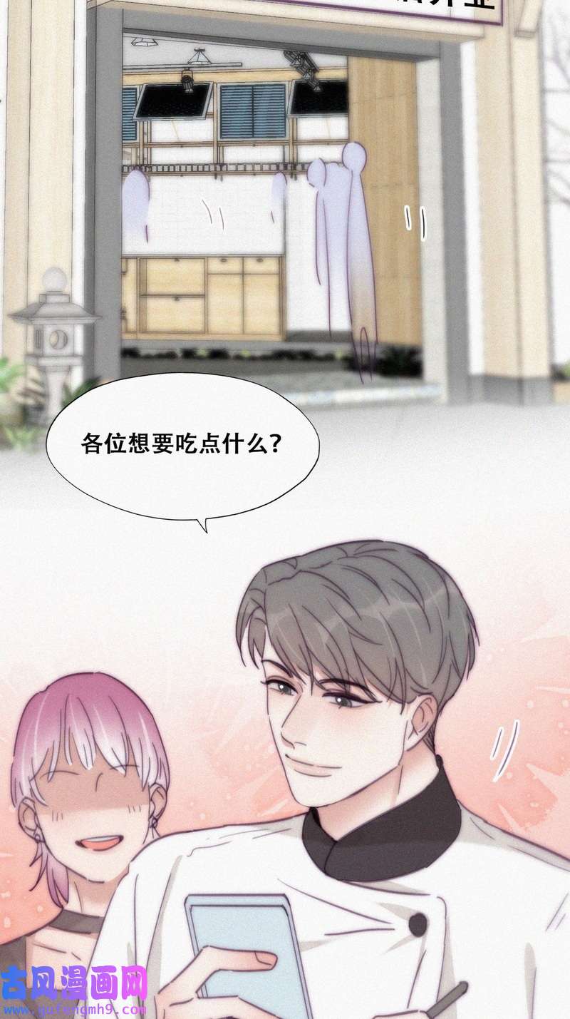 逆袭之好孕人生182 动手动脚